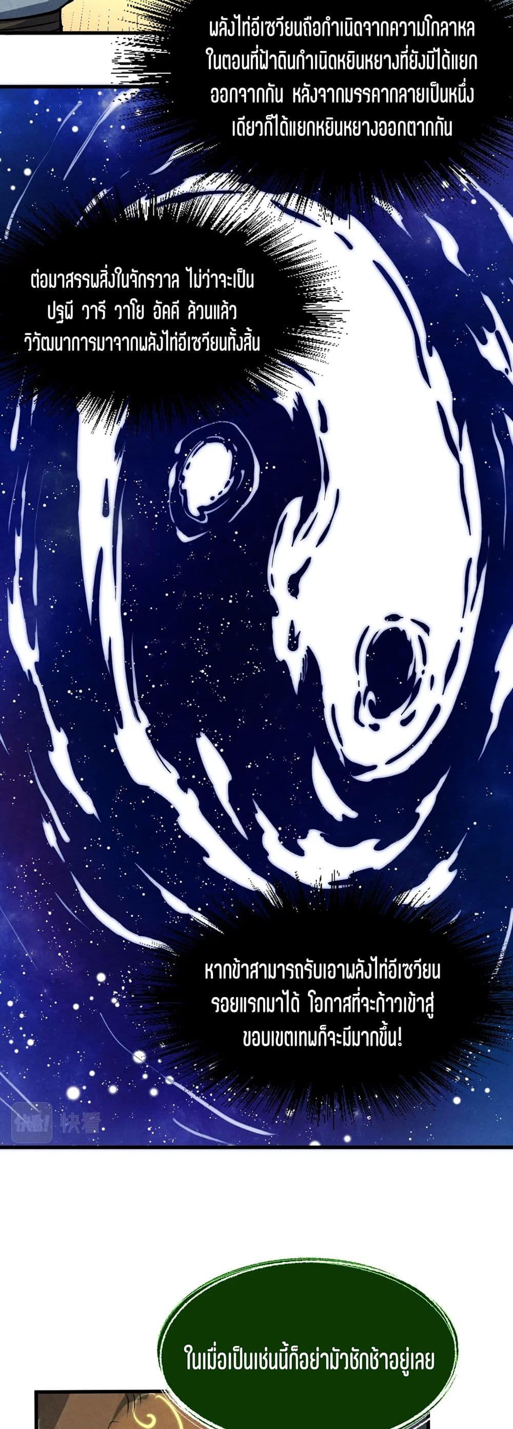 Manga-lc-com อ่านมังงะ อ่านการ์ตูน ออนไลน์ ฟรี The Eternal Supreme ตอนที่ 1 2 3 4 5 6 7 8 9 10 11 12 13 14 ฟรี ไม่มีโฆษณา Manga-lc - อ่าน มังงะ อ่าน การ์ตูน ออนไลน์ อ่านมังงะ ฟรี