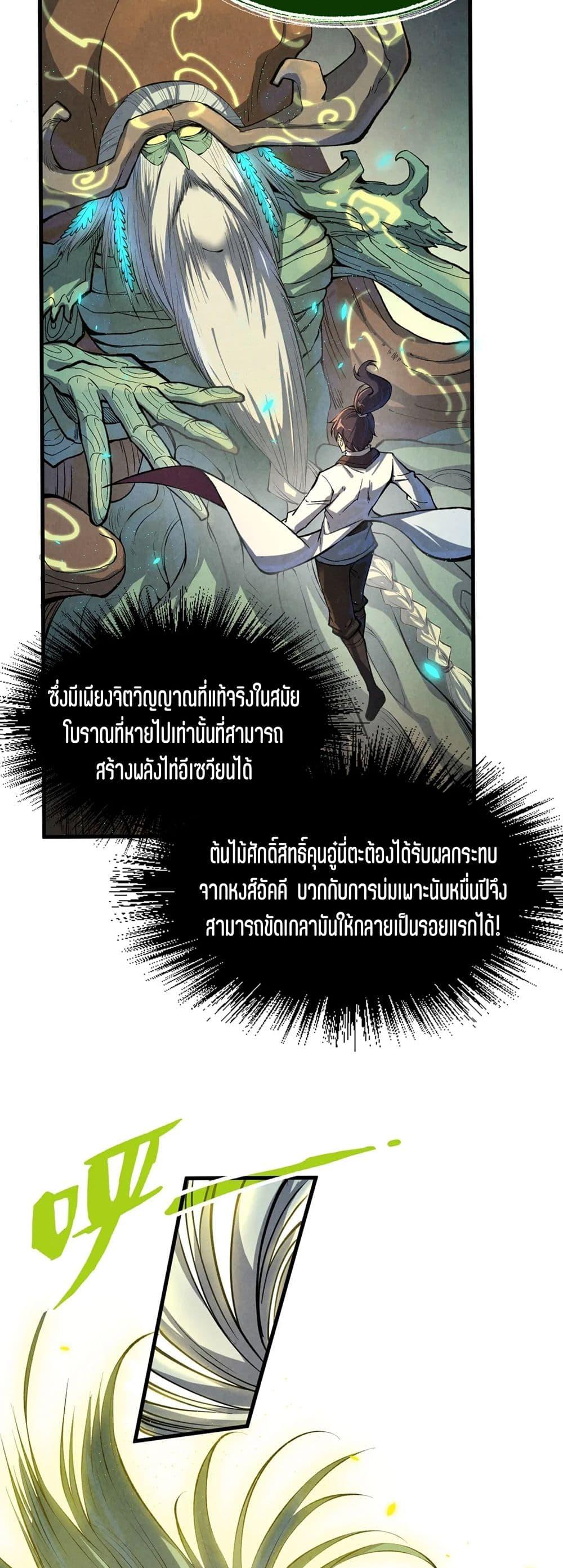 Manga-lc-com อ่านมังงะ อ่านการ์ตูน ออนไลน์ ฟรี The Eternal Supreme ตอนที่ 1 2 3 4 5 6 7 8 9 10 11 12 13 14 ฟรี ไม่มีโฆษณา Manga-lc - อ่าน มังงะ อ่าน การ์ตูน ออนไลน์ อ่านมังงะ ฟรี