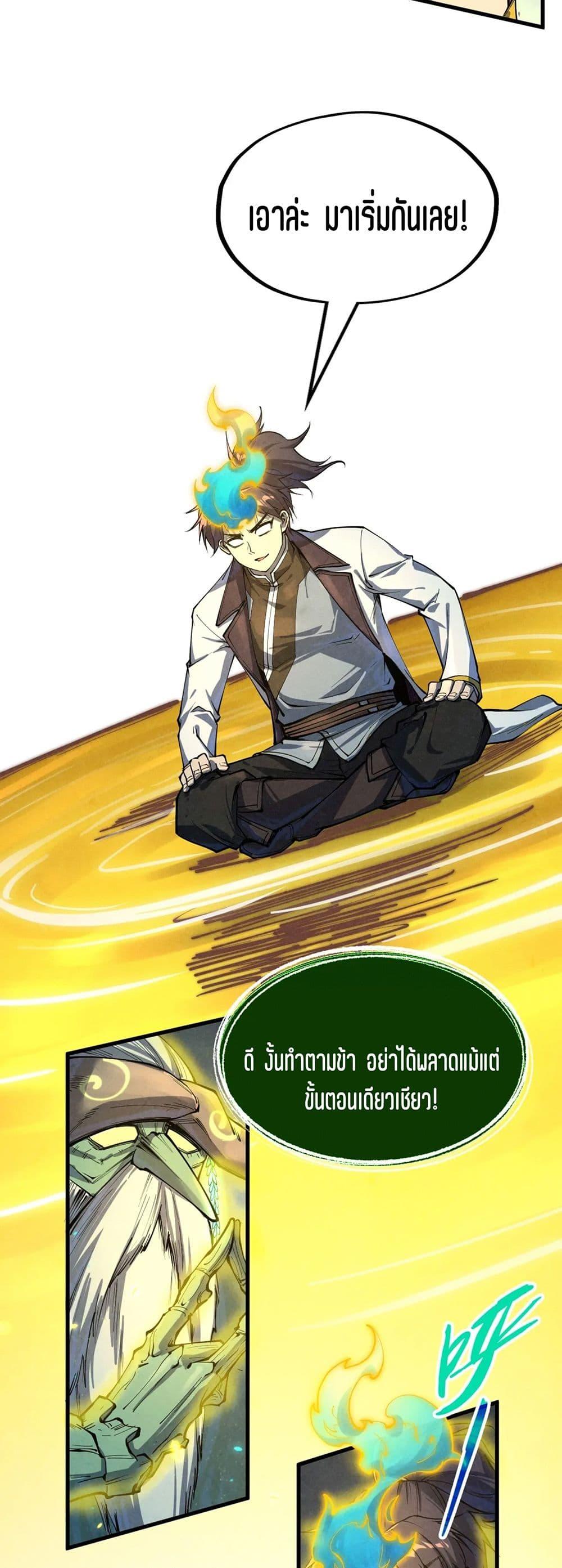 Manga-lc-com อ่านมังงะ อ่านการ์ตูน ออนไลน์ ฟรี The Eternal Supreme ตอนที่ 1 2 3 4 5 6 7 8 9 10 11 12 13 14 ฟรี ไม่มีโฆษณา Manga-lc - อ่าน มังงะ อ่าน การ์ตูน ออนไลน์ อ่านมังงะ ฟรี