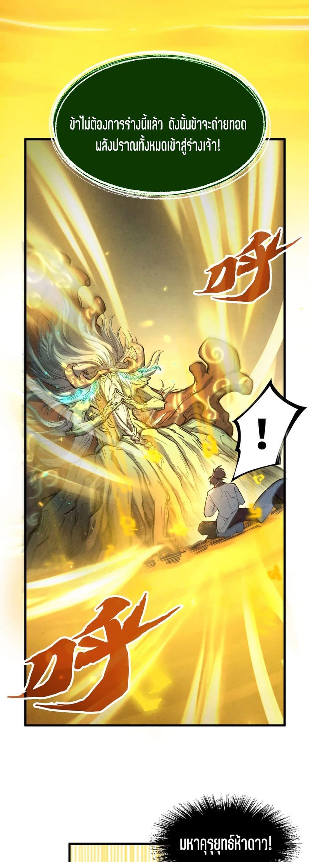 Manga-lc-com อ่านมังงะ อ่านการ์ตูน ออนไลน์ ฟรี The Eternal Supreme ตอนที่ 1 2 3 4 5 6 7 8 9 10 11 12 13 14 ฟรี ไม่มีโฆษณา Manga-lc - อ่าน มังงะ อ่าน การ์ตูน ออนไลน์ อ่านมังงะ ฟรี
