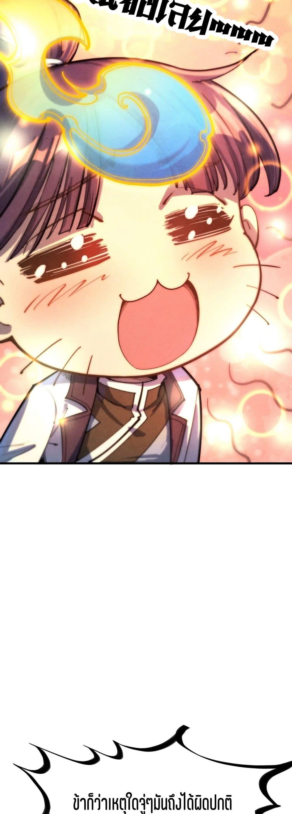 Manga-lc-com อ่านมังงะ อ่านการ์ตูน ออนไลน์ ฟรี The Eternal Supreme ตอนที่ 1 2 3 4 5 6 7 8 9 10 11 12 13 14 ฟรี ไม่มีโฆษณา Manga-lc - อ่าน มังงะ อ่าน การ์ตูน ออนไลน์ อ่านมังงะ ฟรี
