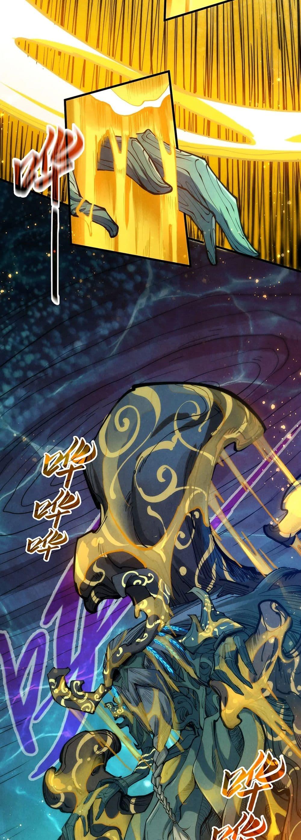 Manga-lc-com อ่านมังงะ อ่านการ์ตูน ออนไลน์ ฟรี The Eternal Supreme ตอนที่ 1 2 3 4 5 6 7 8 9 10 11 12 13 14 ฟรี ไม่มีโฆษณา Manga-lc - อ่าน มังงะ อ่าน การ์ตูน ออนไลน์ อ่านมังงะ ฟรี