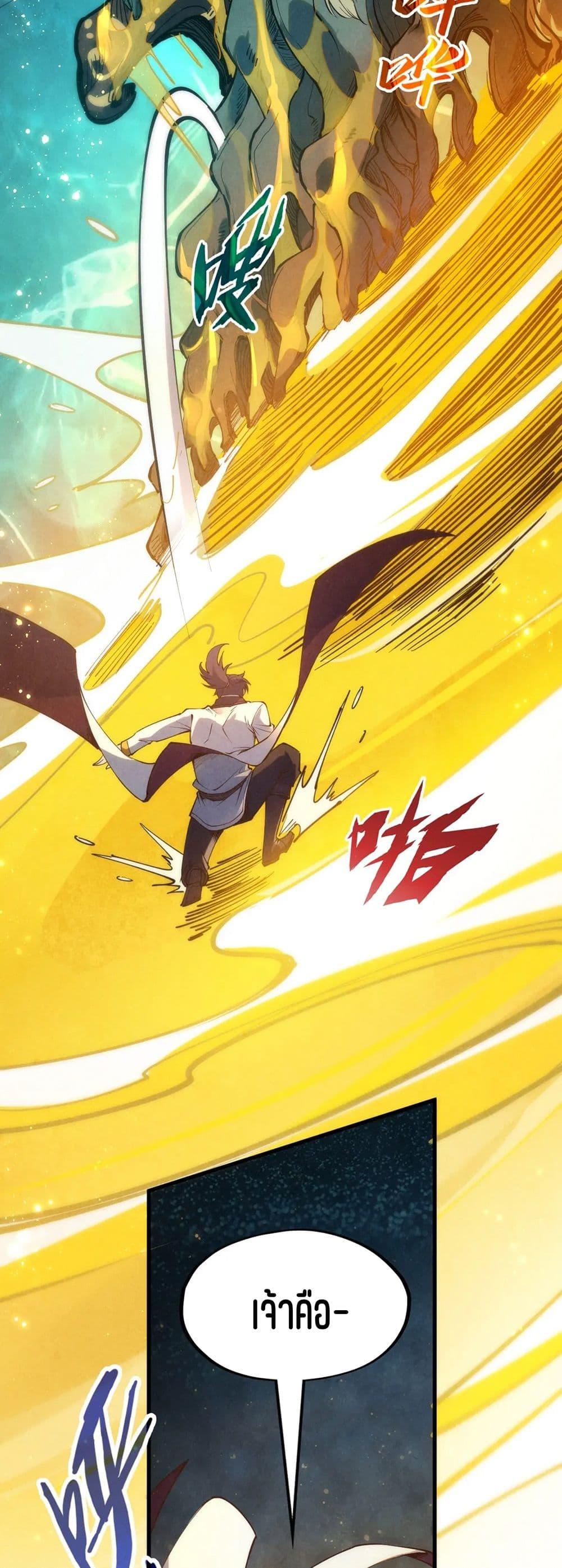 Manga-lc-com อ่านมังงะ อ่านการ์ตูน ออนไลน์ ฟรี The Eternal Supreme ตอนที่ 1 2 3 4 5 6 7 8 9 10 11 12 13 14 ฟรี ไม่มีโฆษณา Manga-lc - อ่าน มังงะ อ่าน การ์ตูน ออนไลน์ อ่านมังงะ ฟรี