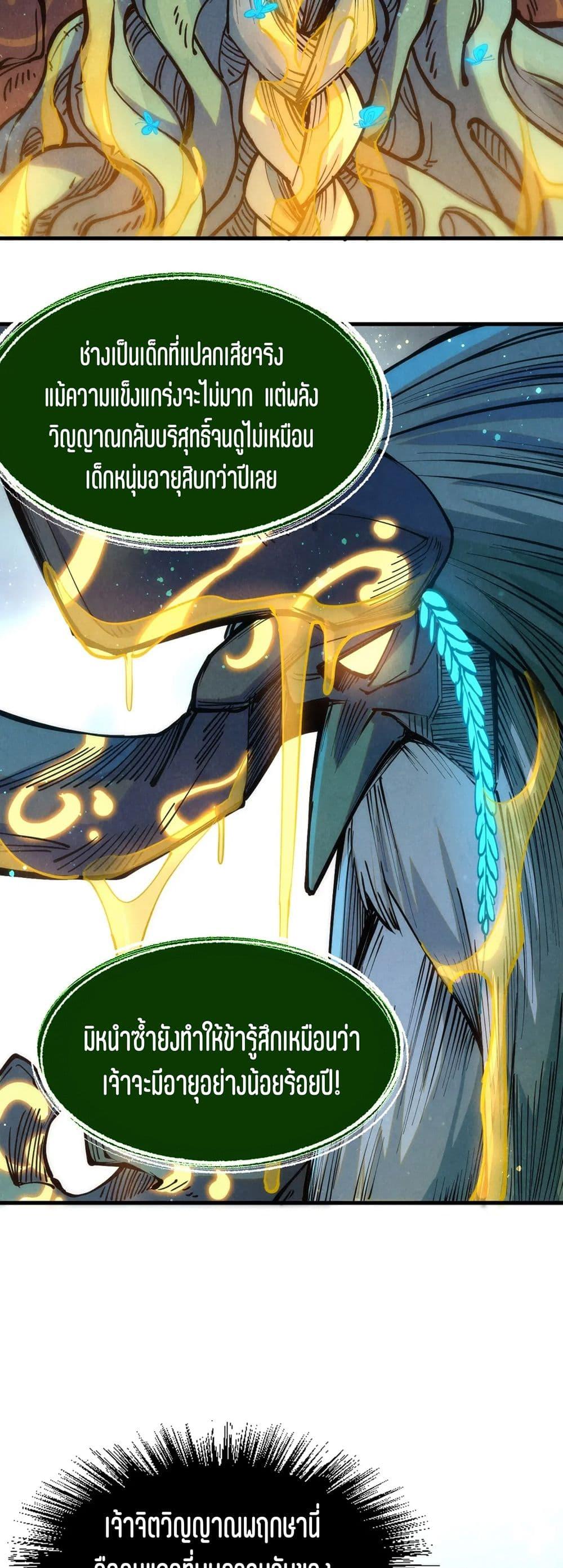 Manga-lc-com อ่านมังงะ อ่านการ์ตูน ออนไลน์ ฟรี The Eternal Supreme ตอนที่ 1 2 3 4 5 6 7 8 9 10 11 12 13 14 ฟรี ไม่มีโฆษณา Manga-lc - อ่าน มังงะ อ่าน การ์ตูน ออนไลน์ อ่านมังงะ ฟรี