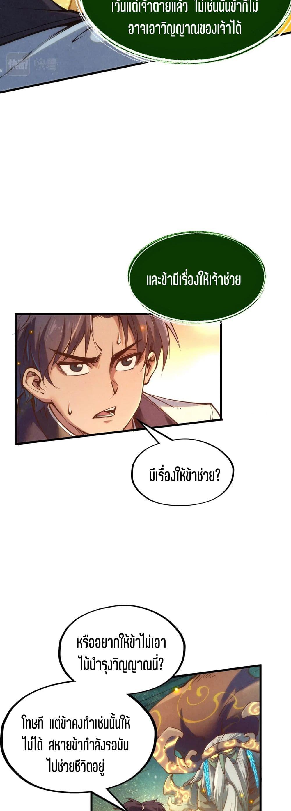 Manga-lc-com อ่านมังงะ อ่านการ์ตูน ออนไลน์ ฟรี The Eternal Supreme ตอนที่ 1 2 3 4 5 6 7 8 9 10 11 12 13 14 ฟรี ไม่มีโฆษณา Manga-lc - อ่าน มังงะ อ่าน การ์ตูน ออนไลน์ อ่านมังงะ ฟรี