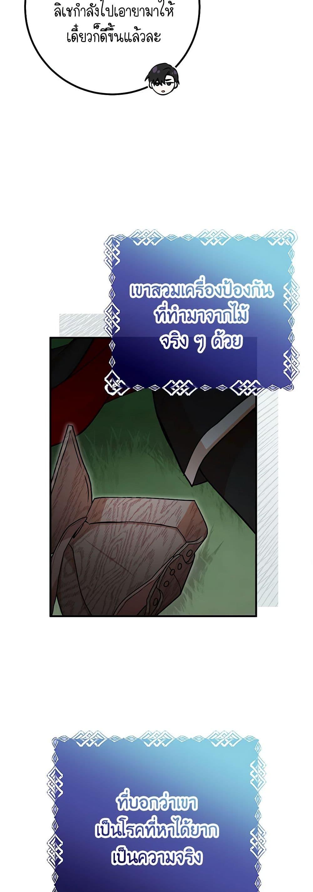 Manga-lc-com อ่านมังงะ อ่านการ์ตูน ออนไลน์ ฟรี Doctor Resignation ตอนที่ 1 2 3 4 5 6 7 8 9 10 11 12 13 14 ฟรี ไม่มีโฆษณา Manga-lc - อ่าน มังงะ อ่าน การ์ตูน ออนไลน์ อ่านมังงะ ฟรี