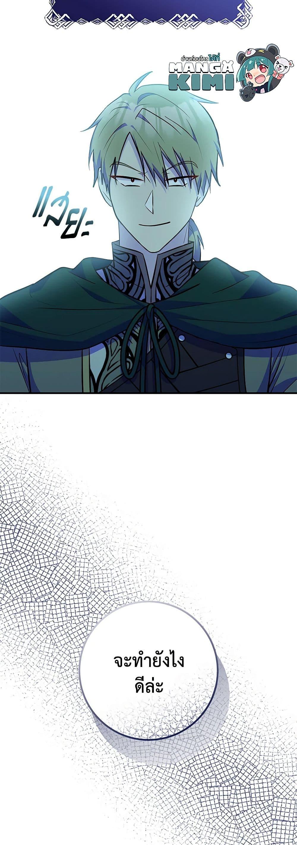 Manga-lc-com อ่านมังงะ อ่านการ์ตูน ออนไลน์ ฟรี Doctor Resignation ตอนที่ 1 2 3 4 5 6 7 8 9 10 11 12 13 14 ฟรี ไม่มีโฆษณา Manga-lc - อ่าน มังงะ อ่าน การ์ตูน ออนไลน์ อ่านมังงะ ฟรี