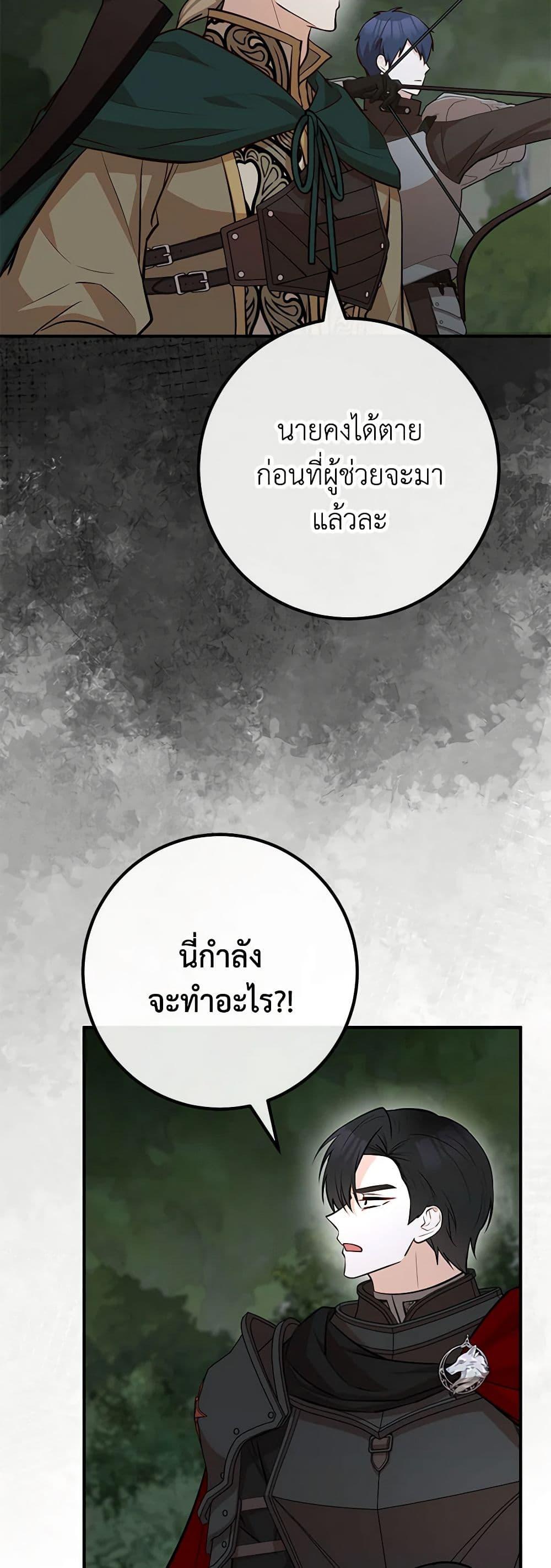Manga-lc-com อ่านมังงะ อ่านการ์ตูน ออนไลน์ ฟรี Doctor Resignation ตอนที่ 1 2 3 4 5 6 7 8 9 10 11 12 13 14 ฟรี ไม่มีโฆษณา Manga-lc - อ่าน มังงะ อ่าน การ์ตูน ออนไลน์ อ่านมังงะ ฟรี