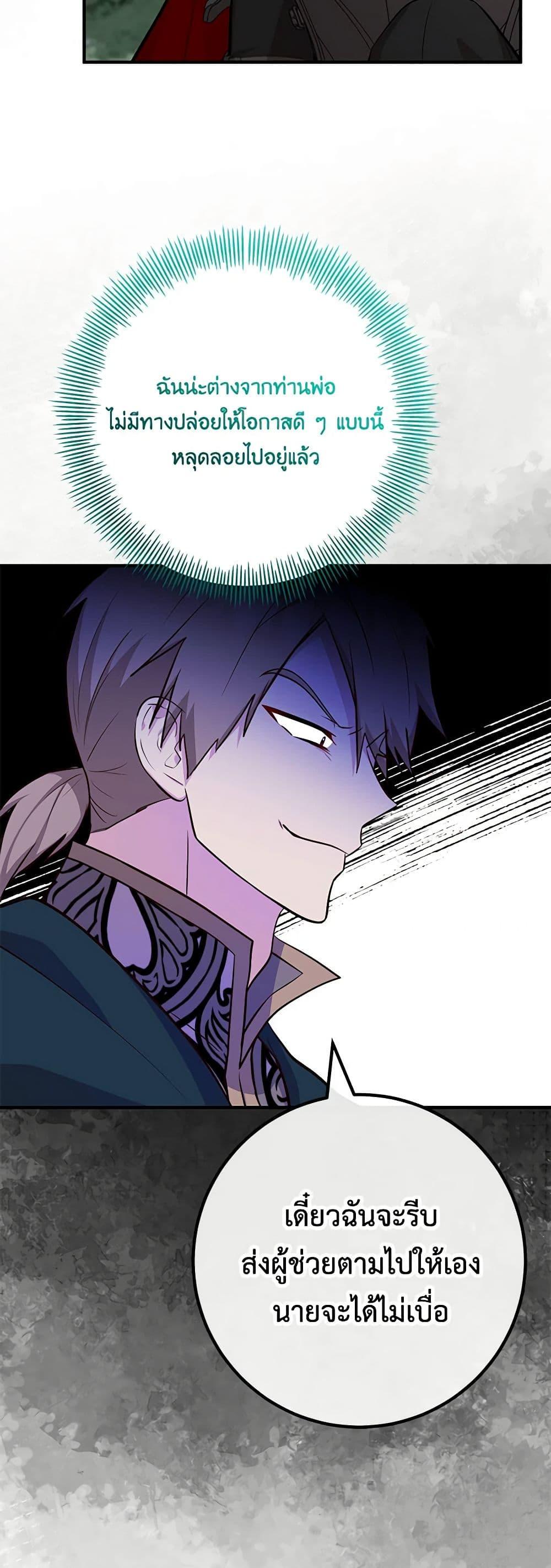 Manga-lc-com อ่านมังงะ อ่านการ์ตูน ออนไลน์ ฟรี Doctor Resignation ตอนที่ 1 2 3 4 5 6 7 8 9 10 11 12 13 14 ฟรี ไม่มีโฆษณา Manga-lc - อ่าน มังงะ อ่าน การ์ตูน ออนไลน์ อ่านมังงะ ฟรี