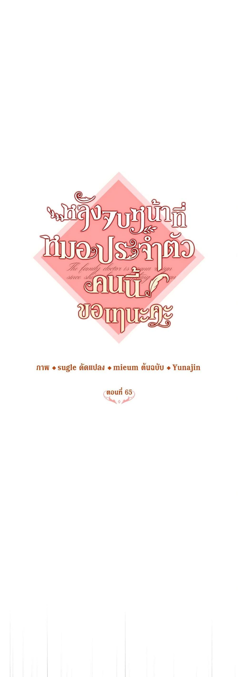 Manga-lc-com อ่านมังงะ อ่านการ์ตูน ออนไลน์ ฟรี Doctor Resignation ตอนที่ 1 2 3 4 5 6 7 8 9 10 11 12 13 14 ฟรี ไม่มีโฆษณา Manga-lc - อ่าน มังงะ อ่าน การ์ตูน ออนไลน์ อ่านมังงะ ฟรี