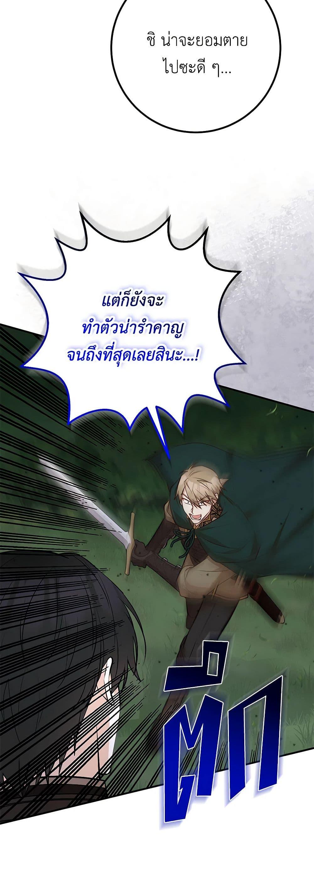 Manga-lc-com อ่านมังงะ อ่านการ์ตูน ออนไลน์ ฟรี Doctor Resignation ตอนที่ 1 2 3 4 5 6 7 8 9 10 11 12 13 14 ฟรี ไม่มีโฆษณา Manga-lc - อ่าน มังงะ อ่าน การ์ตูน ออนไลน์ อ่านมังงะ ฟรี