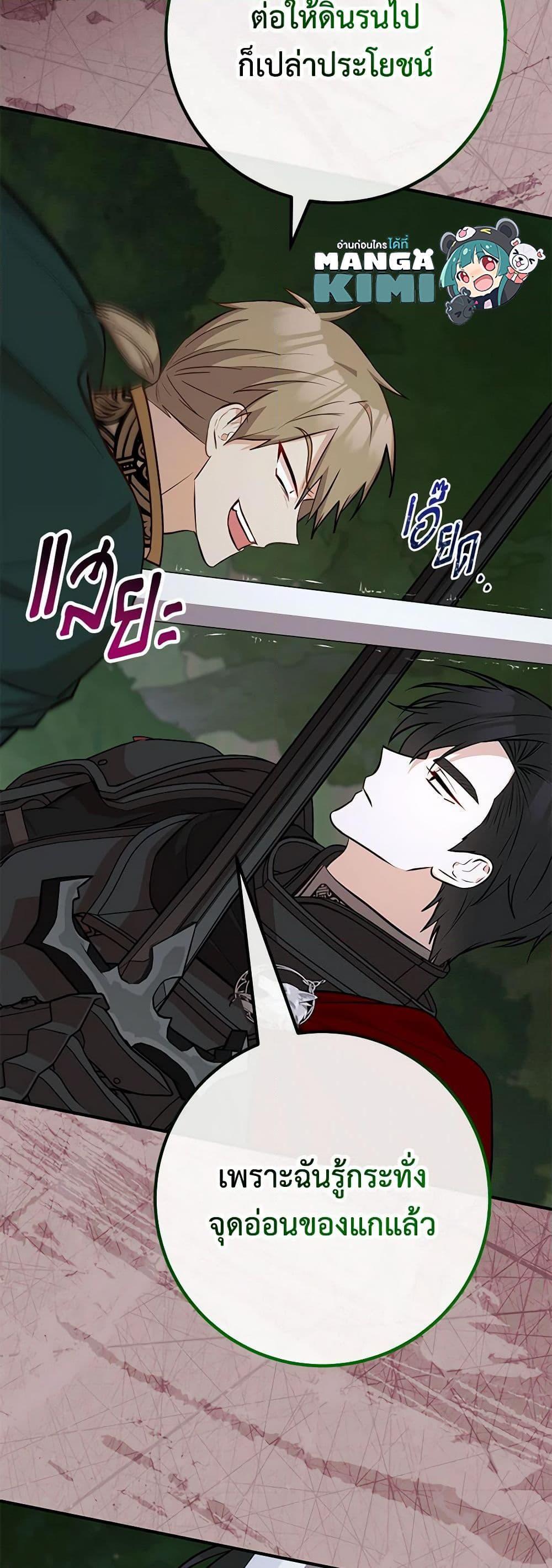 Manga-lc-com อ่านมังงะ อ่านการ์ตูน ออนไลน์ ฟรี Doctor Resignation ตอนที่ 1 2 3 4 5 6 7 8 9 10 11 12 13 14 ฟรี ไม่มีโฆษณา Manga-lc - อ่าน มังงะ อ่าน การ์ตูน ออนไลน์ อ่านมังงะ ฟรี