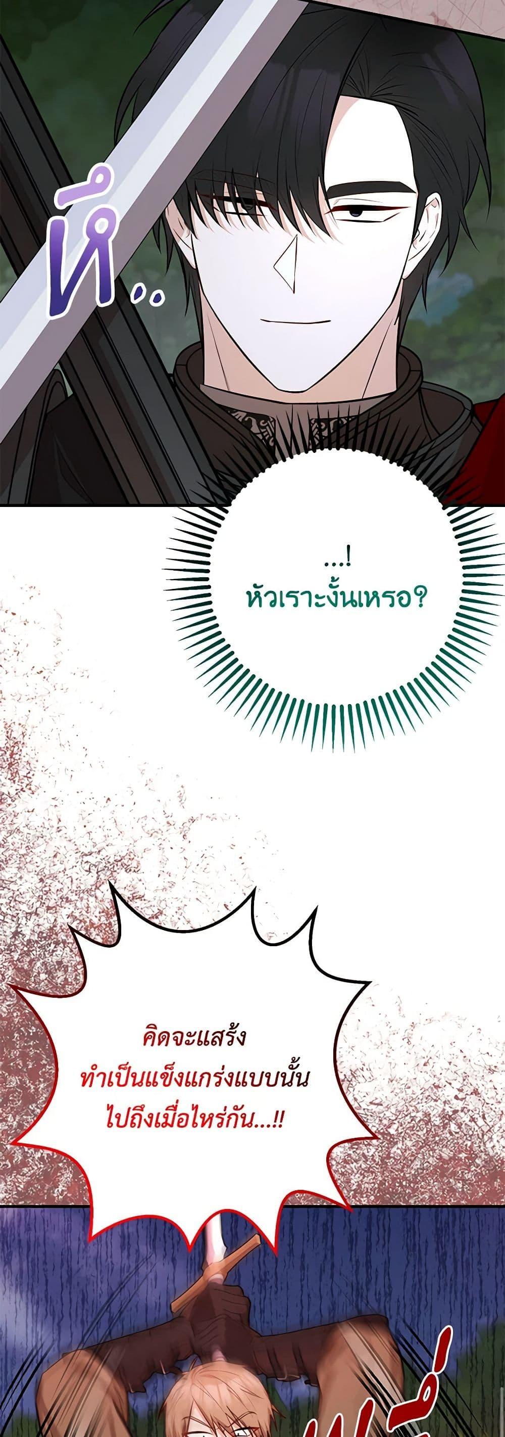 Manga-lc-com อ่านมังงะ อ่านการ์ตูน ออนไลน์ ฟรี Doctor Resignation ตอนที่ 1 2 3 4 5 6 7 8 9 10 11 12 13 14 ฟรี ไม่มีโฆษณา Manga-lc - อ่าน มังงะ อ่าน การ์ตูน ออนไลน์ อ่านมังงะ ฟรี