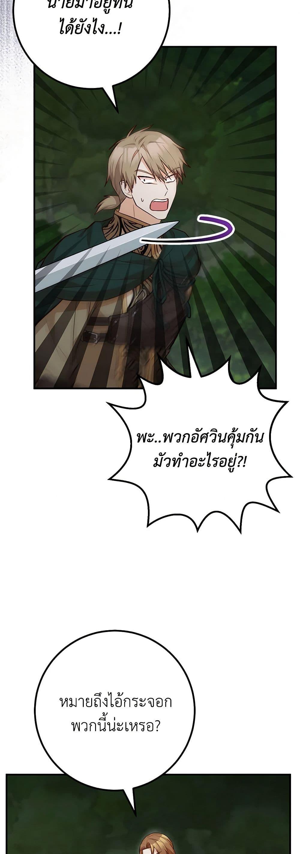 Manga-lc-com อ่านมังงะ อ่านการ์ตูน ออนไลน์ ฟรี Doctor Resignation ตอนที่ 1 2 3 4 5 6 7 8 9 10 11 12 13 14 ฟรี ไม่มีโฆษณา Manga-lc - อ่าน มังงะ อ่าน การ์ตูน ออนไลน์ อ่านมังงะ ฟรี