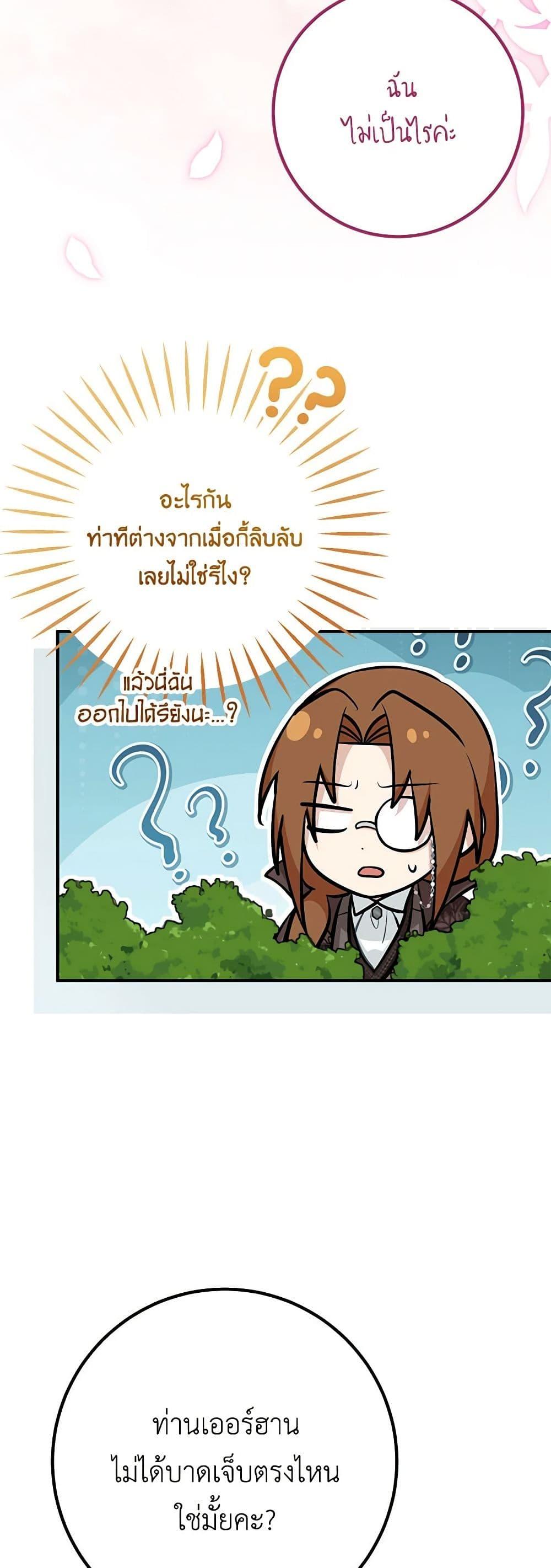 Manga-lc-com อ่านมังงะ อ่านการ์ตูน ออนไลน์ ฟรี Doctor Resignation ตอนที่ 1 2 3 4 5 6 7 8 9 10 11 12 13 14 ฟรี ไม่มีโฆษณา Manga-lc - อ่าน มังงะ อ่าน การ์ตูน ออนไลน์ อ่านมังงะ ฟรี
