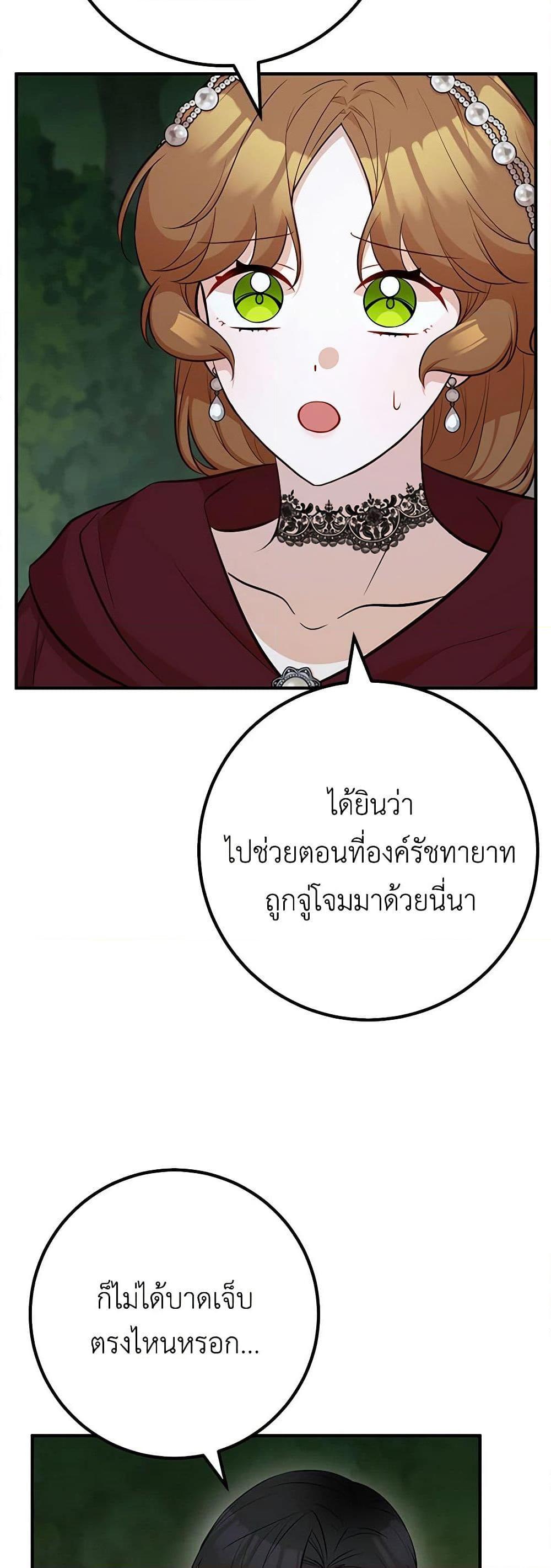 Manga-lc-com อ่านมังงะ อ่านการ์ตูน ออนไลน์ ฟรี Doctor Resignation ตอนที่ 1 2 3 4 5 6 7 8 9 10 11 12 13 14 ฟรี ไม่มีโฆษณา Manga-lc - อ่าน มังงะ อ่าน การ์ตูน ออนไลน์ อ่านมังงะ ฟรี
