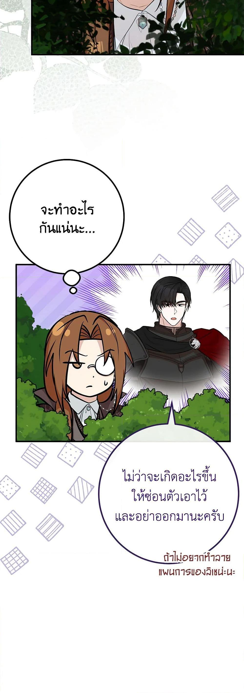 Manga-lc-com อ่านมังงะ อ่านการ์ตูน ออนไลน์ ฟรี Doctor Resignation ตอนที่ 1 2 3 4 5 6 7 8 9 10 11 12 13 14 ฟรี ไม่มีโฆษณา Manga-lc - อ่าน มังงะ อ่าน การ์ตูน ออนไลน์ อ่านมังงะ ฟรี