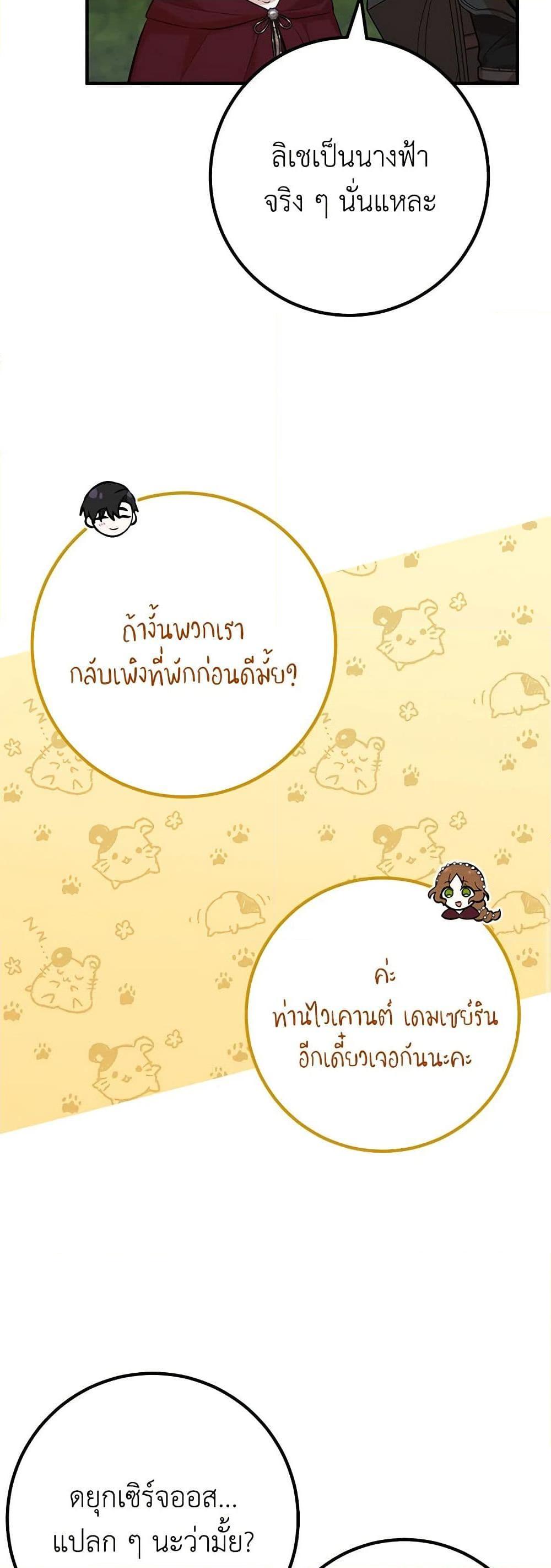 Manga-lc-com อ่านมังงะ อ่านการ์ตูน ออนไลน์ ฟรี Doctor Resignation ตอนที่ 1 2 3 4 5 6 7 8 9 10 11 12 13 14 ฟรี ไม่มีโฆษณา Manga-lc - อ่าน มังงะ อ่าน การ์ตูน ออนไลน์ อ่านมังงะ ฟรี