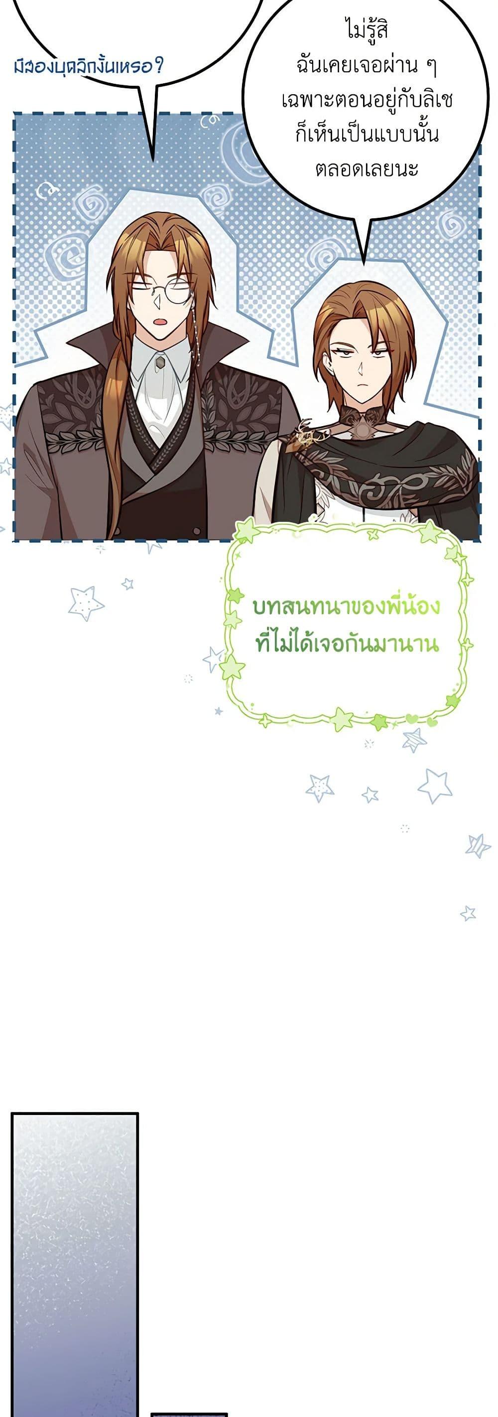 Manga-lc-com อ่านมังงะ อ่านการ์ตูน ออนไลน์ ฟรี Doctor Resignation ตอนที่ 1 2 3 4 5 6 7 8 9 10 11 12 13 14 ฟรี ไม่มีโฆษณา Manga-lc - อ่าน มังงะ อ่าน การ์ตูน ออนไลน์ อ่านมังงะ ฟรี