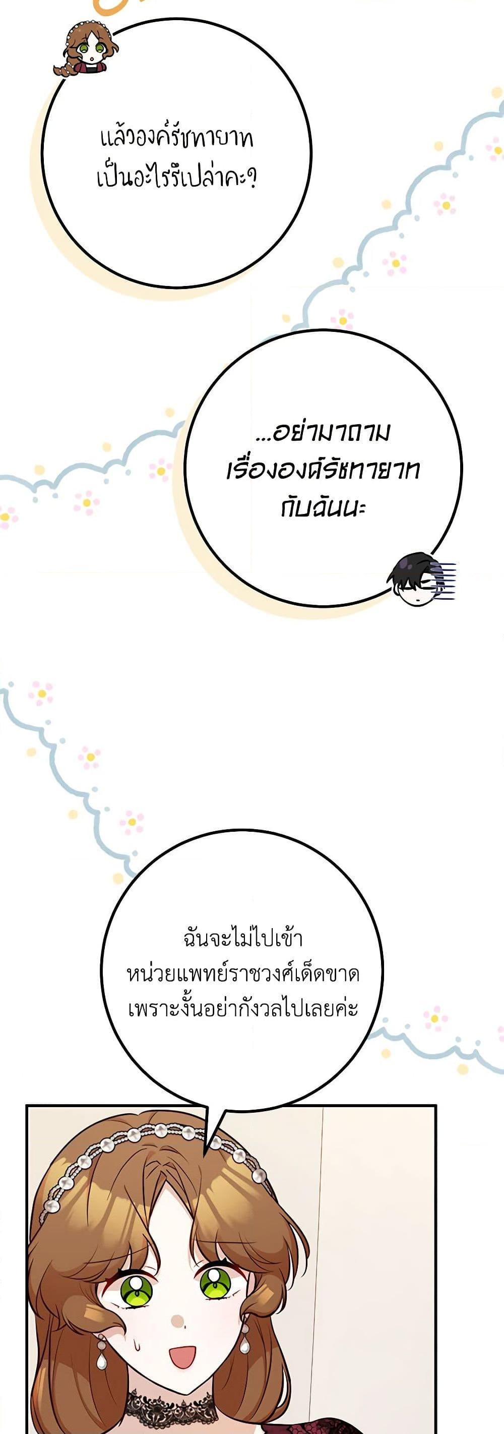 Manga-lc-com อ่านมังงะ อ่านการ์ตูน ออนไลน์ ฟรี Doctor Resignation ตอนที่ 1 2 3 4 5 6 7 8 9 10 11 12 13 14 ฟรี ไม่มีโฆษณา Manga-lc - อ่าน มังงะ อ่าน การ์ตูน ออนไลน์ อ่านมังงะ ฟรี