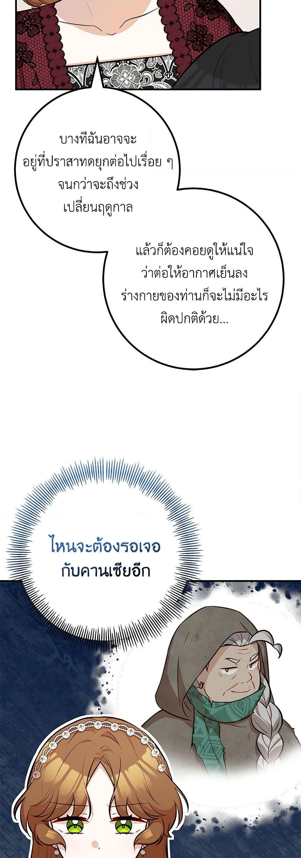 Manga-lc-com อ่านมังงะ อ่านการ์ตูน ออนไลน์ ฟรี Doctor Resignation ตอนที่ 1 2 3 4 5 6 7 8 9 10 11 12 13 14 ฟรี ไม่มีโฆษณา Manga-lc - อ่าน มังงะ อ่าน การ์ตูน ออนไลน์ อ่านมังงะ ฟรี