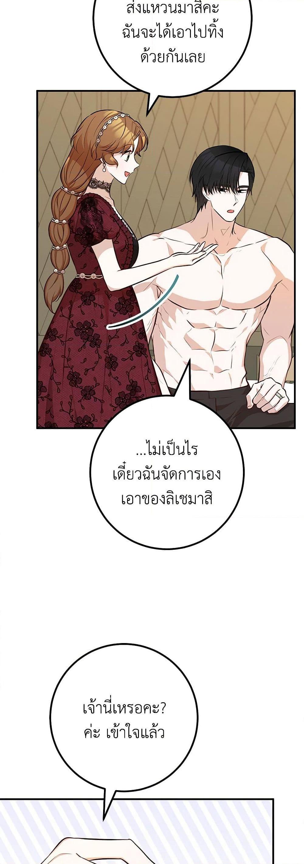 Manga-lc-com อ่านมังงะ อ่านการ์ตูน ออนไลน์ ฟรี Doctor Resignation ตอนที่ 1 2 3 4 5 6 7 8 9 10 11 12 13 14 ฟรี ไม่มีโฆษณา Manga-lc - อ่าน มังงะ อ่าน การ์ตูน ออนไลน์ อ่านมังงะ ฟรี