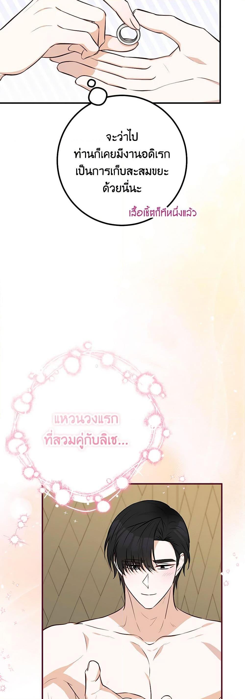 Manga-lc-com อ่านมังงะ อ่านการ์ตูน ออนไลน์ ฟรี Doctor Resignation ตอนที่ 1 2 3 4 5 6 7 8 9 10 11 12 13 14 ฟรี ไม่มีโฆษณา Manga-lc - อ่าน มังงะ อ่าน การ์ตูน ออนไลน์ อ่านมังงะ ฟรี