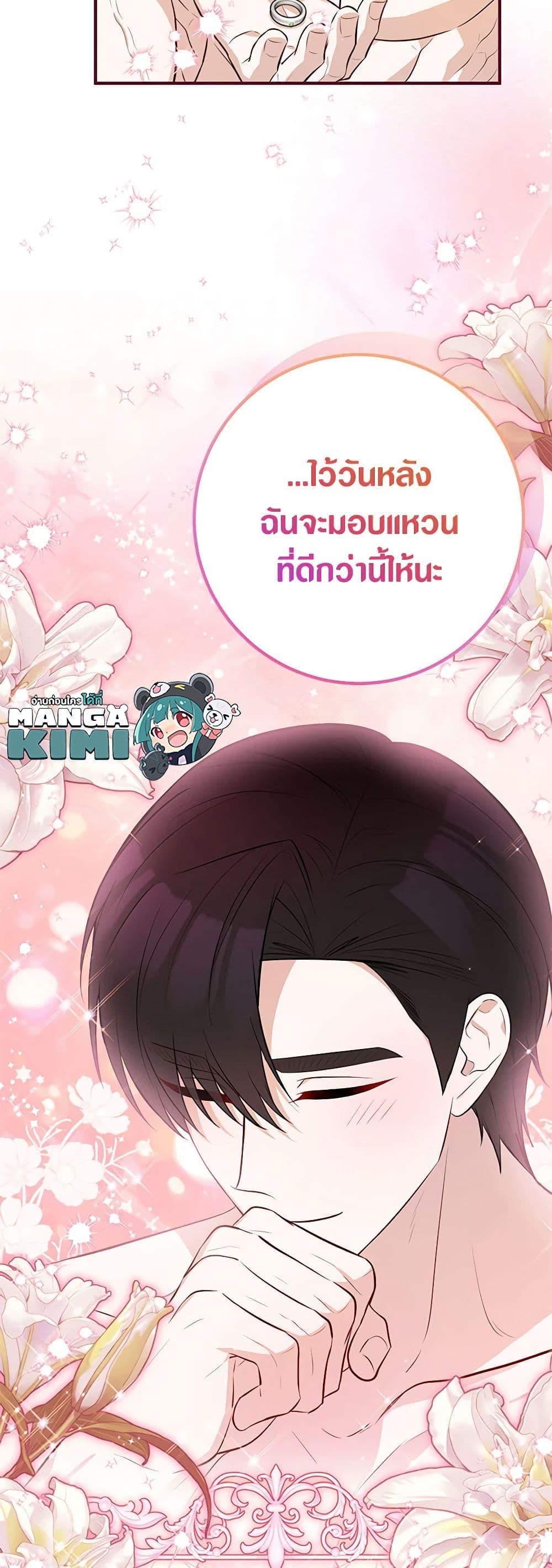 Manga-lc-com อ่านมังงะ อ่านการ์ตูน ออนไลน์ ฟรี Doctor Resignation ตอนที่ 1 2 3 4 5 6 7 8 9 10 11 12 13 14 ฟรี ไม่มีโฆษณา Manga-lc - อ่าน มังงะ อ่าน การ์ตูน ออนไลน์ อ่านมังงะ ฟรี