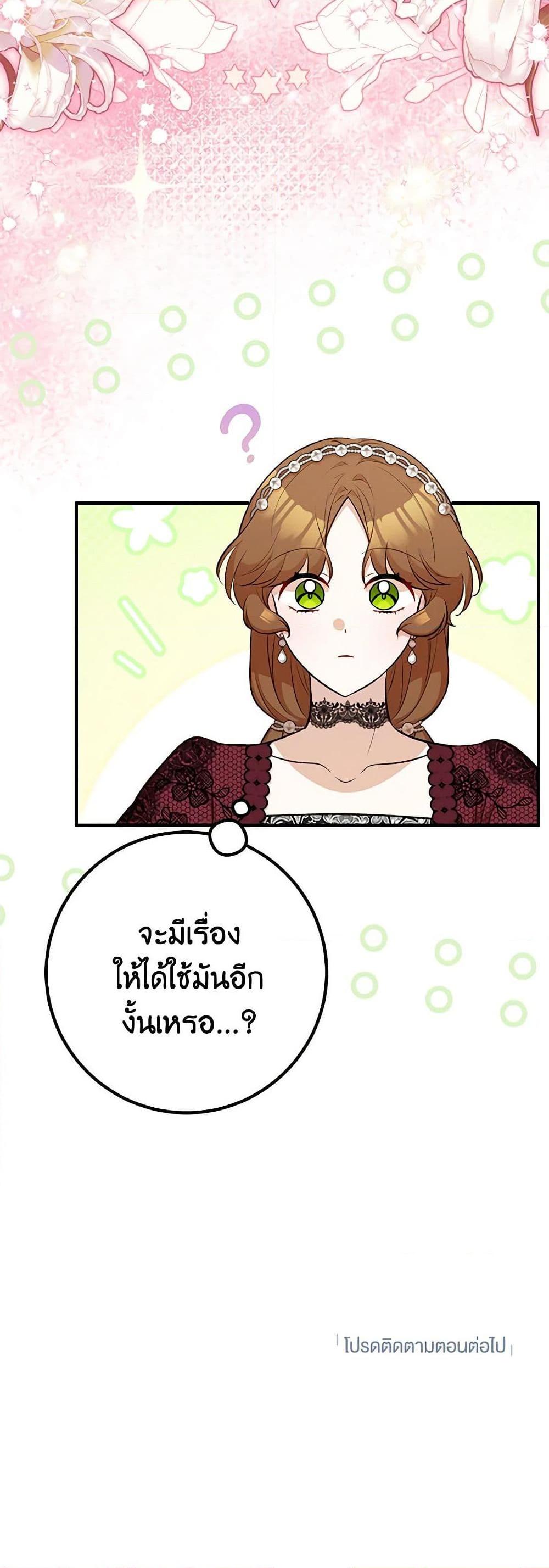 Manga-lc-com อ่านมังงะ อ่านการ์ตูน ออนไลน์ ฟรี Doctor Resignation ตอนที่ 1 2 3 4 5 6 7 8 9 10 11 12 13 14 ฟรี ไม่มีโฆษณา Manga-lc - อ่าน มังงะ อ่าน การ์ตูน ออนไลน์ อ่านมังงะ ฟรี