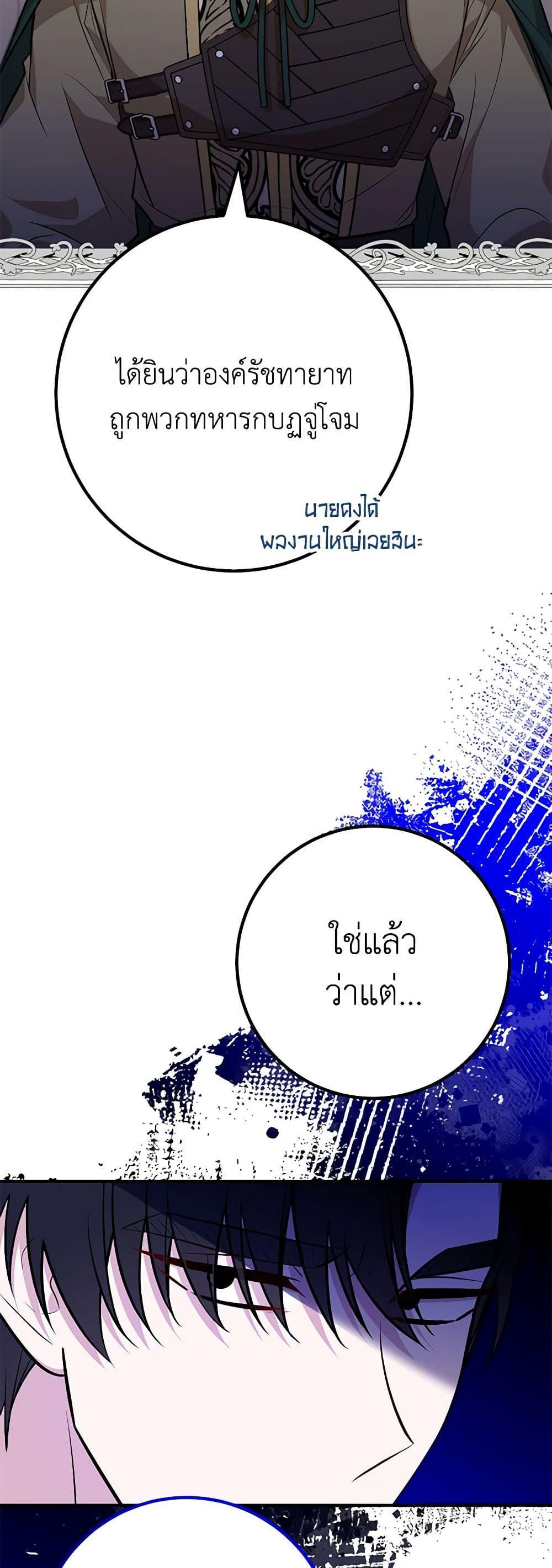 Manga-lc-com อ่านมังงะ อ่านการ์ตูน ออนไลน์ ฟรี Doctor Resignation ตอนที่ 1 2 3 4 5 6 7 8 9 10 11 12 13 14 ฟรี ไม่มีโฆษณา Manga-lc - อ่าน มังงะ อ่าน การ์ตูน ออนไลน์ อ่านมังงะ ฟรี