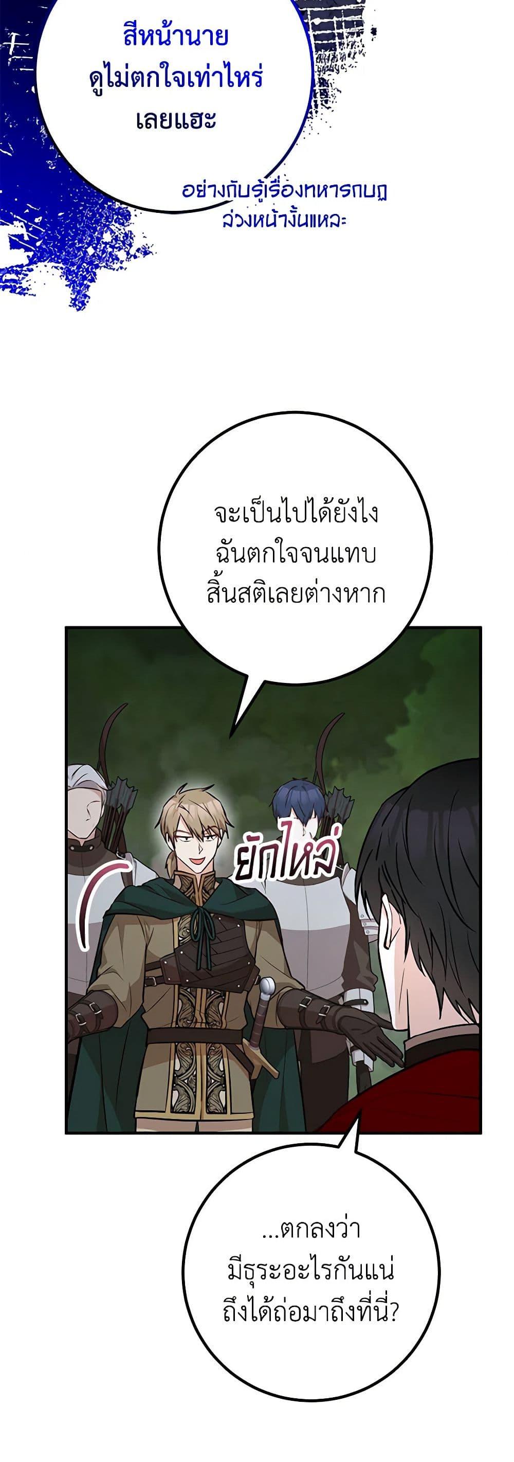 Manga-lc-com อ่านมังงะ อ่านการ์ตูน ออนไลน์ ฟรี Doctor Resignation ตอนที่ 1 2 3 4 5 6 7 8 9 10 11 12 13 14 ฟรี ไม่มีโฆษณา Manga-lc - อ่าน มังงะ อ่าน การ์ตูน ออนไลน์ อ่านมังงะ ฟรี