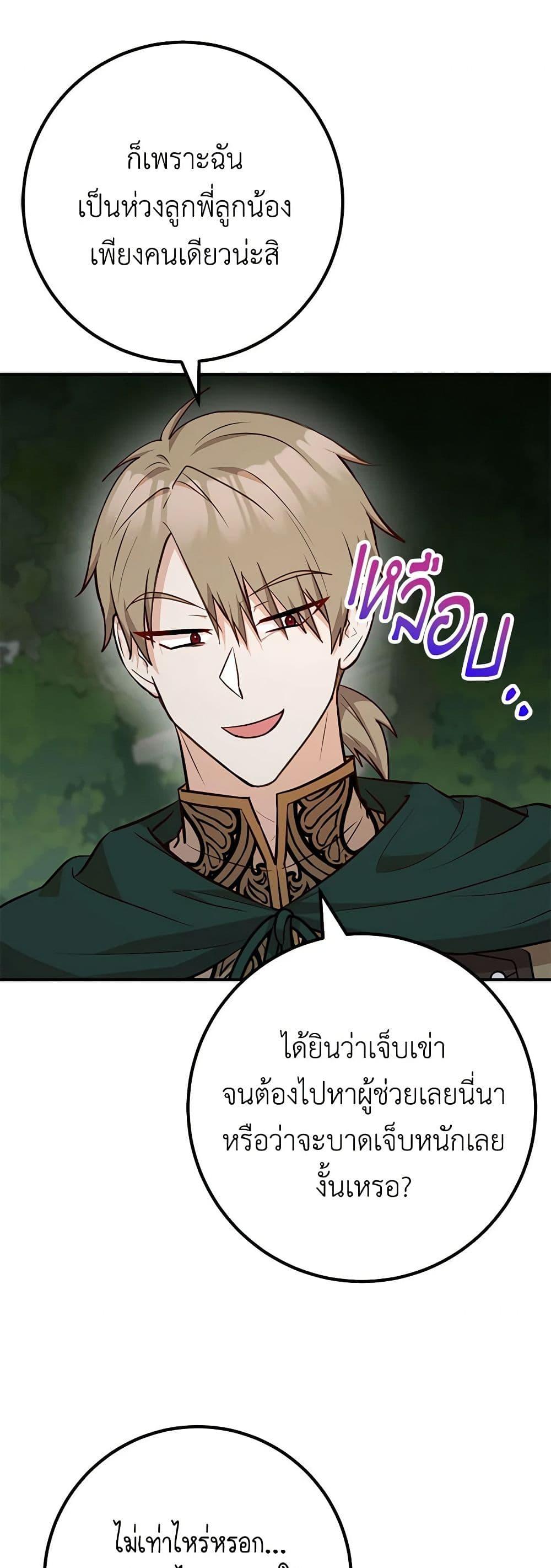 Manga-lc-com อ่านมังงะ อ่านการ์ตูน ออนไลน์ ฟรี Doctor Resignation ตอนที่ 1 2 3 4 5 6 7 8 9 10 11 12 13 14 ฟรี ไม่มีโฆษณา Manga-lc - อ่าน มังงะ อ่าน การ์ตูน ออนไลน์ อ่านมังงะ ฟรี