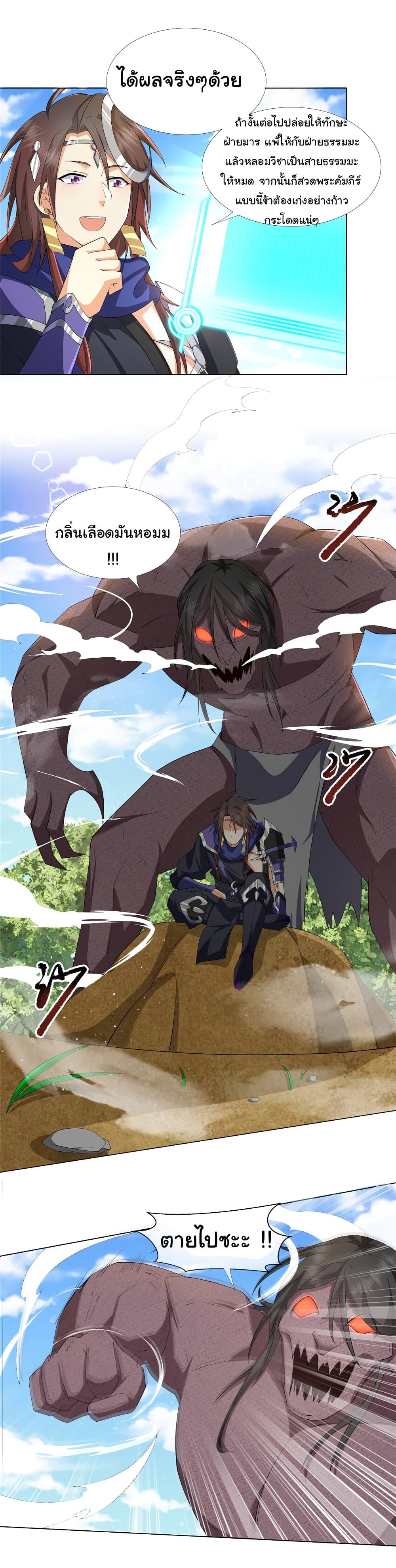 Manga-lc-com อ่านมังงะ อ่านการ์ตูน ออนไลน์ ฟรี I Became The Buddha Emperor In The Demon Sect ตอนที่ 1 2 3 4 5 6 7 8 9 10 11 12 13 14 ฟรี ไม่มีโฆษณา Manga-lc - อ่าน มังงะ อ่าน การ์ตูน ออนไลน์ อ่านมังงะ ฟรี