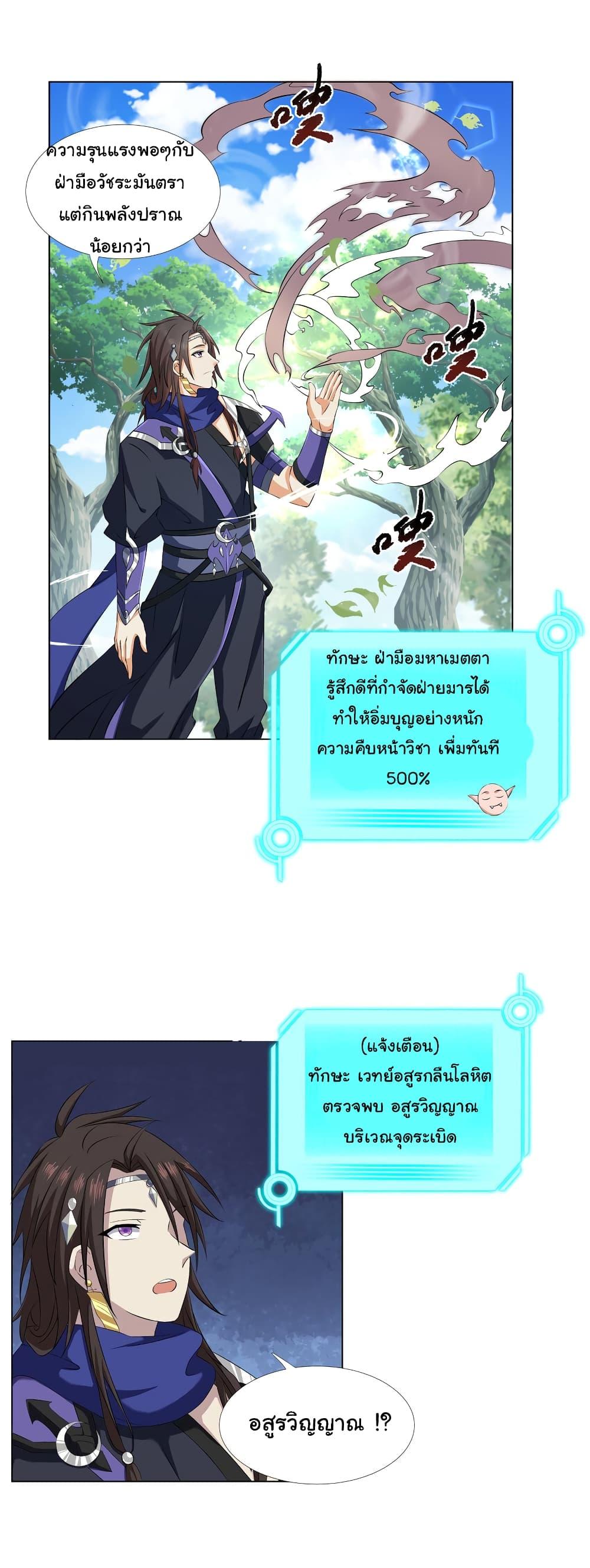 Manga-lc-com อ่านมังงะ อ่านการ์ตูน ออนไลน์ ฟรี I Became The Buddha Emperor In The Demon Sect ตอนที่ 1 2 3 4 5 6 7 8 9 10 11 12 13 14 ฟรี ไม่มีโฆษณา Manga-lc - อ่าน มังงะ อ่าน การ์ตูน ออนไลน์ อ่านมังงะ ฟรี