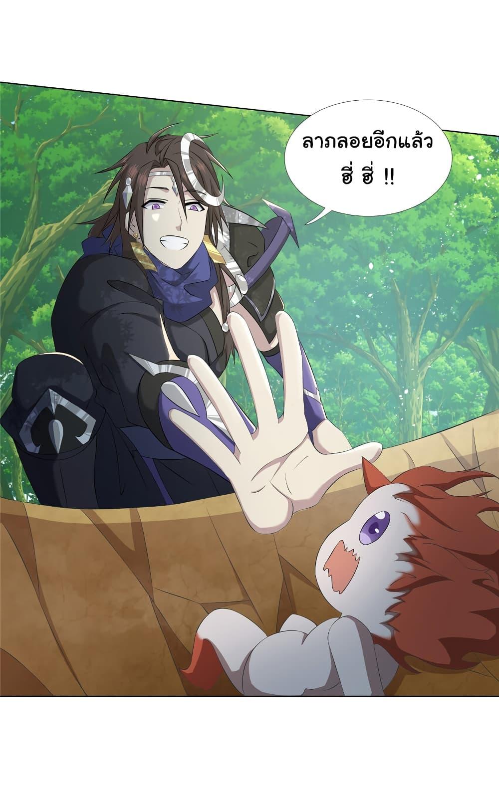 Manga-lc-com อ่านมังงะ อ่านการ์ตูน ออนไลน์ ฟรี I Became The Buddha Emperor In The Demon Sect ตอนที่ 1 2 3 4 5 6 7 8 9 10 11 12 13 14 ฟรี ไม่มีโฆษณา Manga-lc - อ่าน มังงะ อ่าน การ์ตูน ออนไลน์ อ่านมังงะ ฟรี