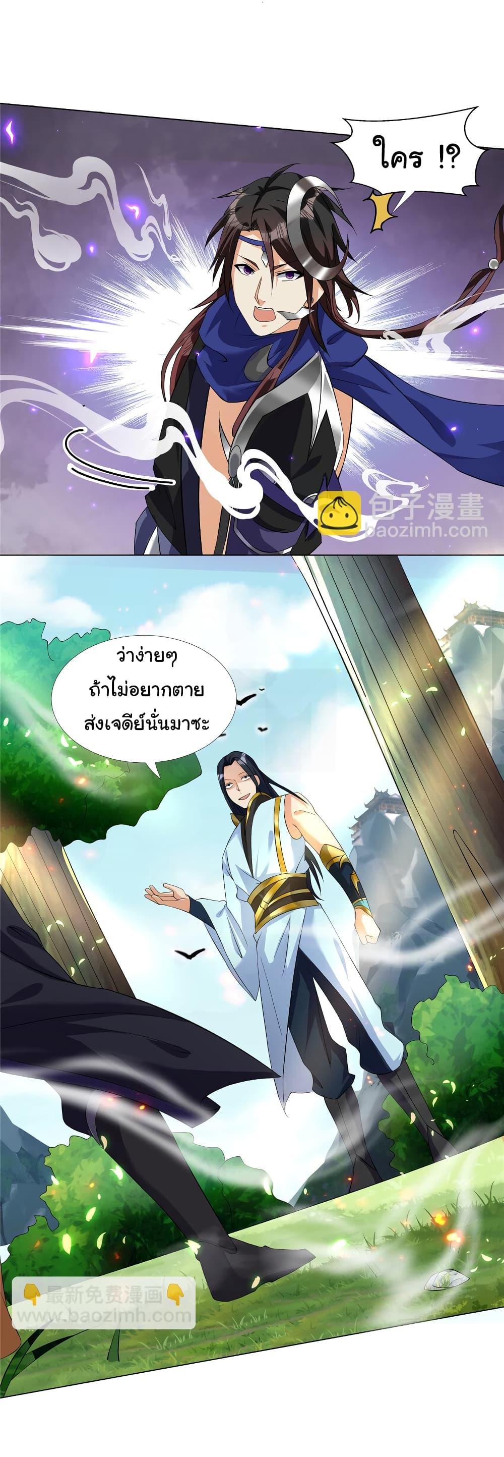 Manga-lc-com อ่านมังงะ อ่านการ์ตูน ออนไลน์ ฟรี I Became The Buddha Emperor In The Demon Sect ตอนที่ 1 2 3 4 5 6 7 8 9 10 11 12 13 14 ฟรี ไม่มีโฆษณา Manga-lc - อ่าน มังงะ อ่าน การ์ตูน ออนไลน์ อ่านมังงะ ฟรี