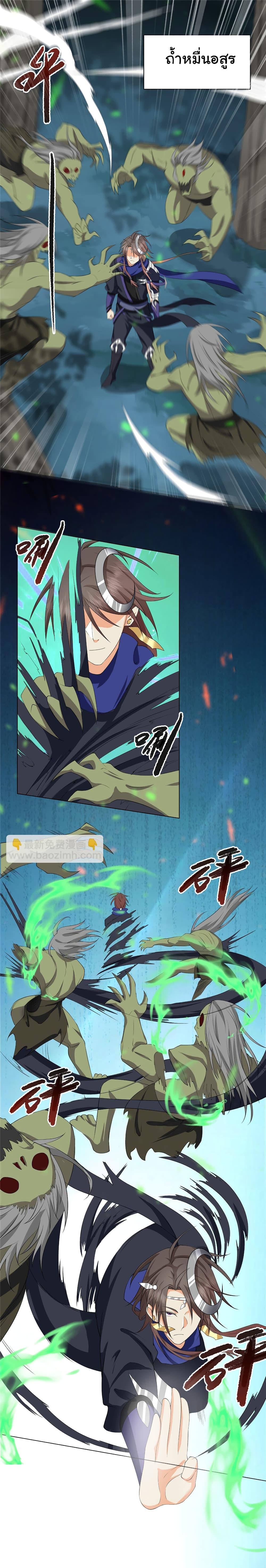 Manga-lc-com อ่านมังงะ อ่านการ์ตูน ออนไลน์ ฟรี I Became The Buddha Emperor In The Demon Sect ตอนที่ 1 2 3 4 5 6 7 8 9 10 11 12 13 14 ฟรี ไม่มีโฆษณา Manga-lc - อ่าน มังงะ อ่าน การ์ตูน ออนไลน์ อ่านมังงะ ฟรี