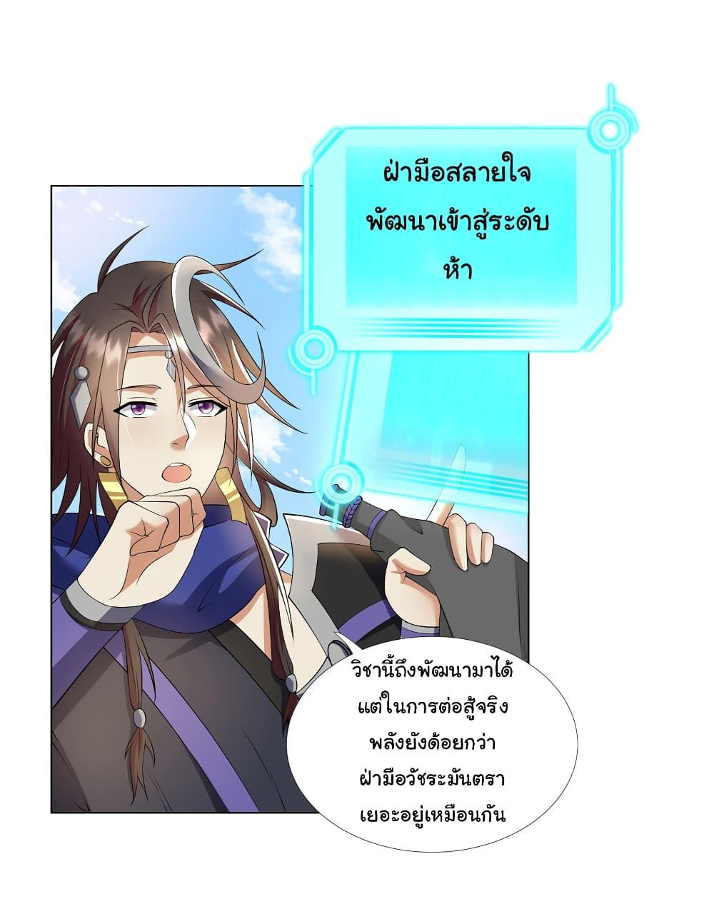 Manga-lc-com อ่านมังงะ อ่านการ์ตูน ออนไลน์ ฟรี I Became The Buddha Emperor In The Demon Sect ตอนที่ 1 2 3 4 5 6 7 8 9 10 11 12 13 14 ฟรี ไม่มีโฆษณา Manga-lc - อ่าน มังงะ อ่าน การ์ตูน ออนไลน์ อ่านมังงะ ฟรี