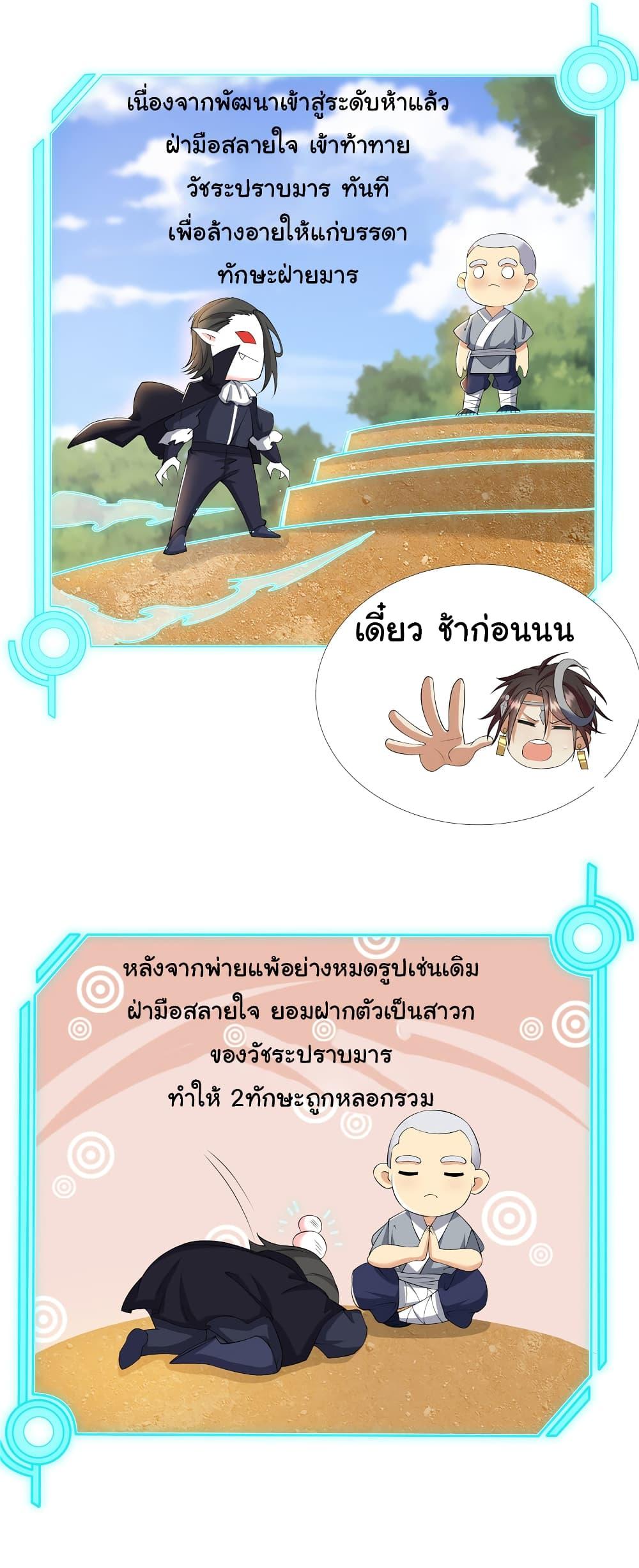 Manga-lc-com อ่านมังงะ อ่านการ์ตูน ออนไลน์ ฟรี I Became The Buddha Emperor In The Demon Sect ตอนที่ 1 2 3 4 5 6 7 8 9 10 11 12 13 14 ฟรี ไม่มีโฆษณา Manga-lc - อ่าน มังงะ อ่าน การ์ตูน ออนไลน์ อ่านมังงะ ฟรี