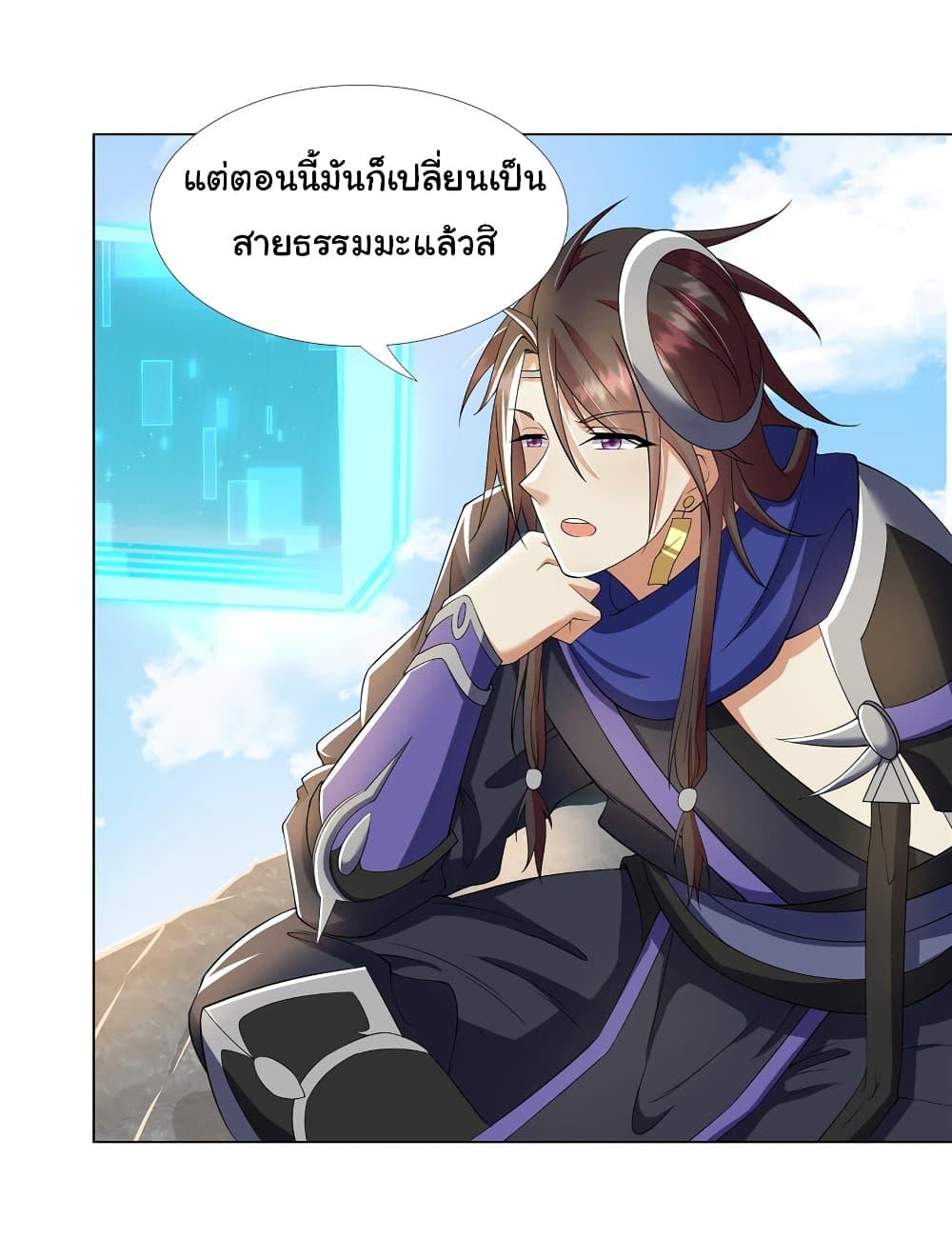 Manga-lc-com อ่านมังงะ อ่านการ์ตูน ออนไลน์ ฟรี I Became The Buddha Emperor In The Demon Sect ตอนที่ 1 2 3 4 5 6 7 8 9 10 11 12 13 14 ฟรี ไม่มีโฆษณา Manga-lc - อ่าน มังงะ อ่าน การ์ตูน ออนไลน์ อ่านมังงะ ฟรี