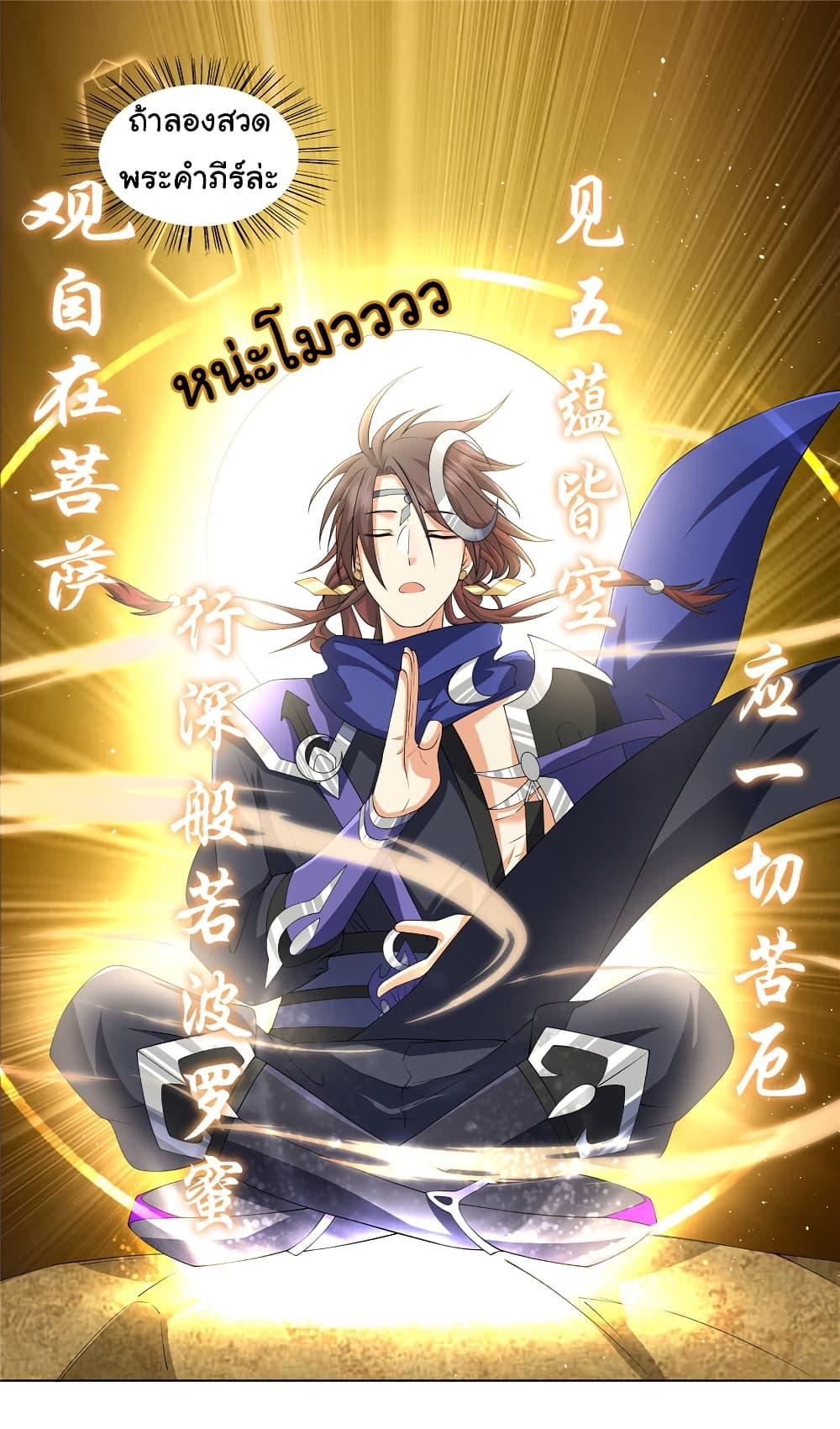 Manga-lc-com อ่านมังงะ อ่านการ์ตูน ออนไลน์ ฟรี I Became The Buddha Emperor In The Demon Sect ตอนที่ 1 2 3 4 5 6 7 8 9 10 11 12 13 14 ฟรี ไม่มีโฆษณา Manga-lc - อ่าน มังงะ อ่าน การ์ตูน ออนไลน์ อ่านมังงะ ฟรี