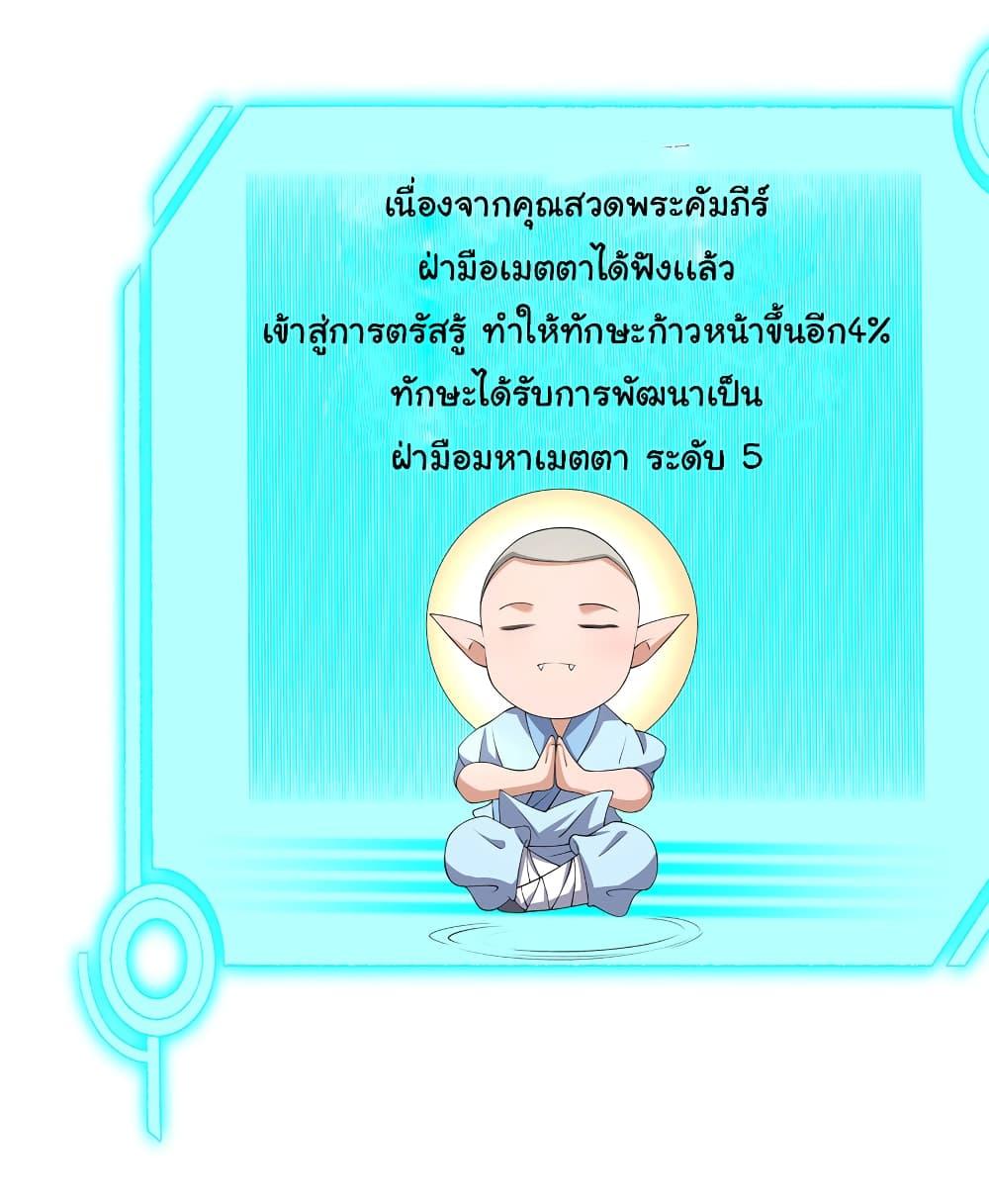 Manga-lc-com อ่านมังงะ อ่านการ์ตูน ออนไลน์ ฟรี I Became The Buddha Emperor In The Demon Sect ตอนที่ 1 2 3 4 5 6 7 8 9 10 11 12 13 14 ฟรี ไม่มีโฆษณา Manga-lc - อ่าน มังงะ อ่าน การ์ตูน ออนไลน์ อ่านมังงะ ฟรี