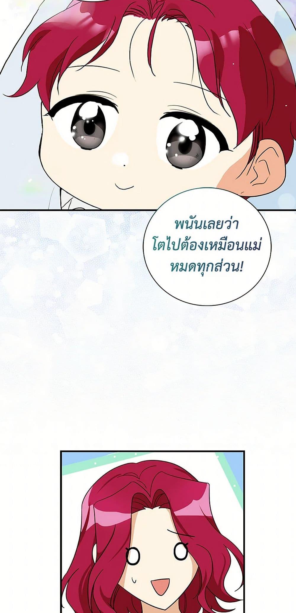 Manga-lc-com อ่านมังงะ อ่านการ์ตูน ออนไลน์ ฟรี I Became the Villain’s Mother ตอนที่ 1 2 3 4 5 6 7 8 9 10 11 12 13 14 ฟรี ไม่มีโฆษณา Manga-lc - อ่าน มังงะ อ่าน การ์ตูน ออนไลน์ อ่านมังงะ ฟรี