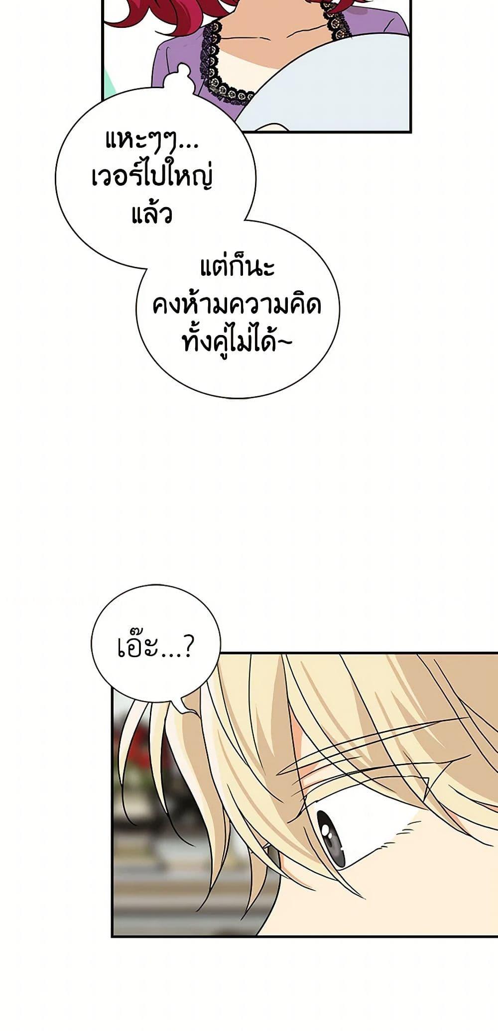 Manga-lc-com อ่านมังงะ อ่านการ์ตูน ออนไลน์ ฟรี I Became the Villain’s Mother ตอนที่ 1 2 3 4 5 6 7 8 9 10 11 12 13 14 ฟรี ไม่มีโฆษณา Manga-lc - อ่าน มังงะ อ่าน การ์ตูน ออนไลน์ อ่านมังงะ ฟรี