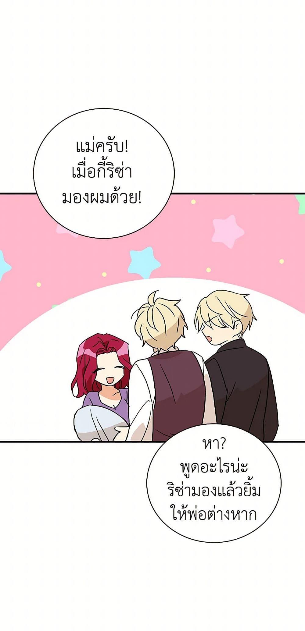 Manga-lc-com อ่านมังงะ อ่านการ์ตูน ออนไลน์ ฟรี I Became the Villain’s Mother ตอนที่ 1 2 3 4 5 6 7 8 9 10 11 12 13 14 ฟรี ไม่มีโฆษณา Manga-lc - อ่าน มังงะ อ่าน การ์ตูน ออนไลน์ อ่านมังงะ ฟรี