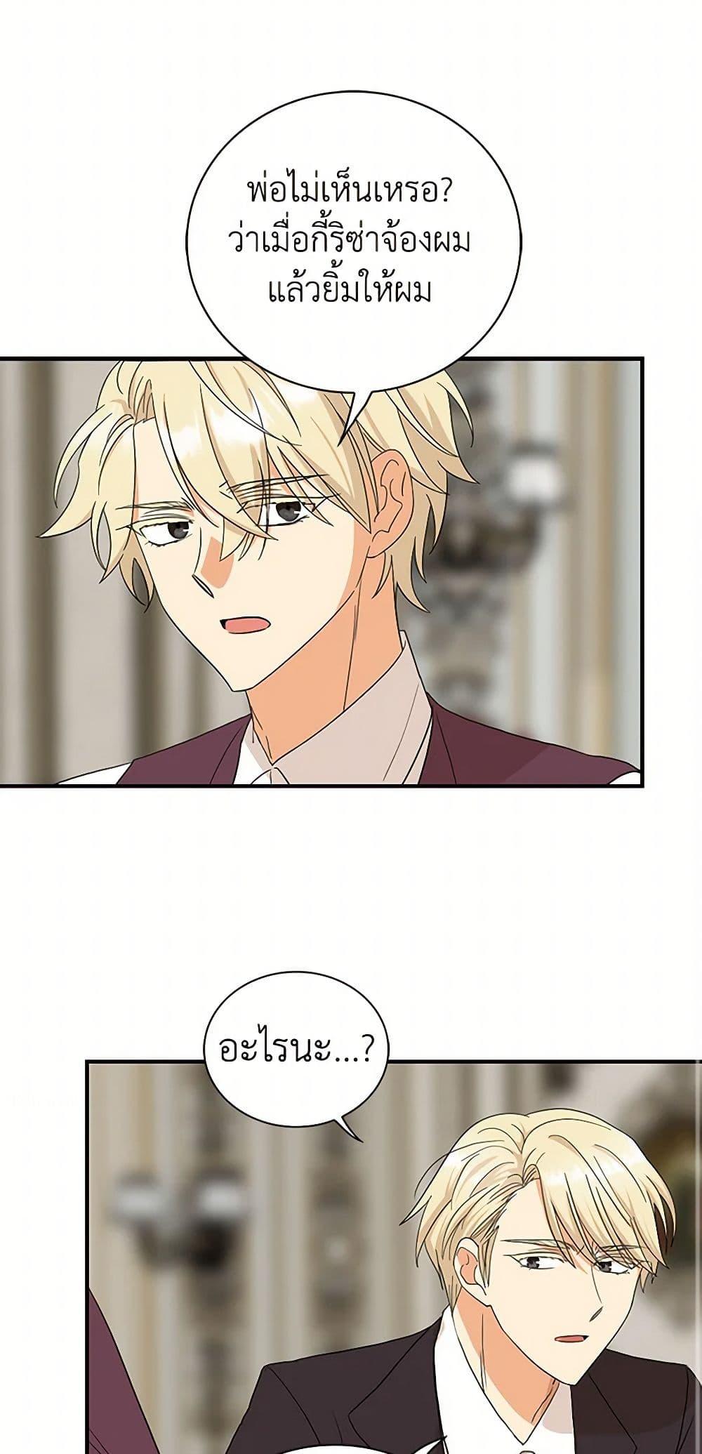 Manga-lc-com อ่านมังงะ อ่านการ์ตูน ออนไลน์ ฟรี I Became the Villain’s Mother ตอนที่ 1 2 3 4 5 6 7 8 9 10 11 12 13 14 ฟรี ไม่มีโฆษณา Manga-lc - อ่าน มังงะ อ่าน การ์ตูน ออนไลน์ อ่านมังงะ ฟรี