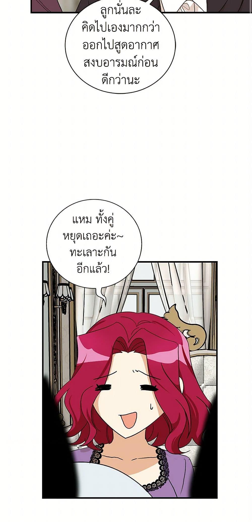 Manga-lc-com อ่านมังงะ อ่านการ์ตูน ออนไลน์ ฟรี I Became the Villain’s Mother ตอนที่ 1 2 3 4 5 6 7 8 9 10 11 12 13 14 ฟรี ไม่มีโฆษณา Manga-lc - อ่าน มังงะ อ่าน การ์ตูน ออนไลน์ อ่านมังงะ ฟรี