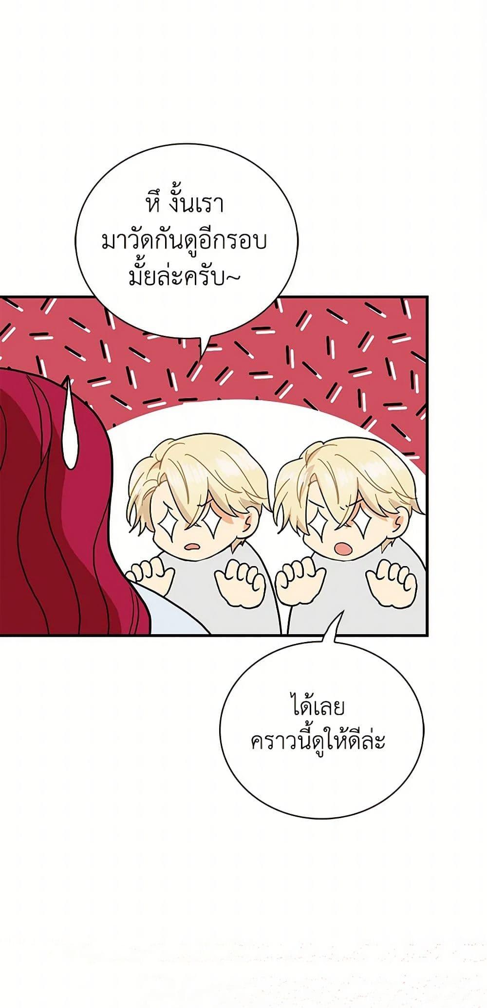 Manga-lc-com อ่านมังงะ อ่านการ์ตูน ออนไลน์ ฟรี I Became the Villain’s Mother ตอนที่ 1 2 3 4 5 6 7 8 9 10 11 12 13 14 ฟรี ไม่มีโฆษณา Manga-lc - อ่าน มังงะ อ่าน การ์ตูน ออนไลน์ อ่านมังงะ ฟรี
