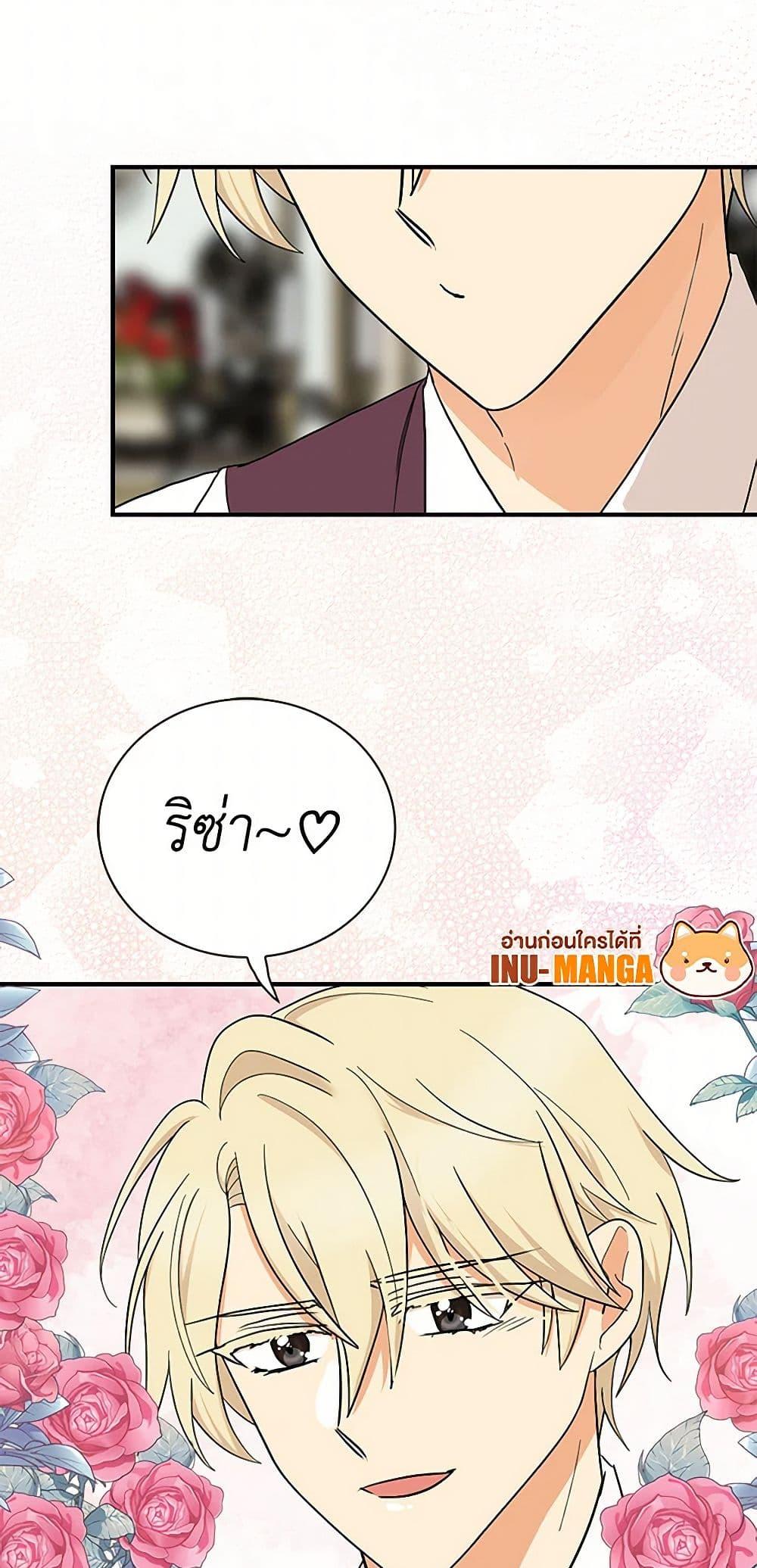 Manga-lc-com อ่านมังงะ อ่านการ์ตูน ออนไลน์ ฟรี I Became the Villain’s Mother ตอนที่ 1 2 3 4 5 6 7 8 9 10 11 12 13 14 ฟรี ไม่มีโฆษณา Manga-lc - อ่าน มังงะ อ่าน การ์ตูน ออนไลน์ อ่านมังงะ ฟรี