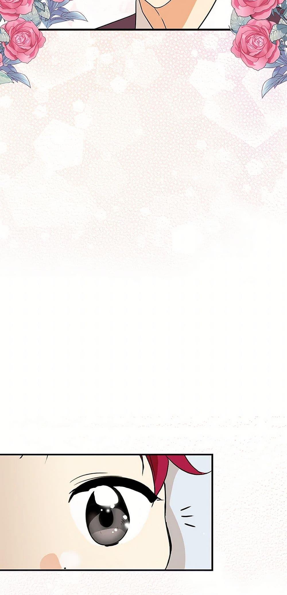 Manga-lc-com อ่านมังงะ อ่านการ์ตูน ออนไลน์ ฟรี I Became the Villain’s Mother ตอนที่ 1 2 3 4 5 6 7 8 9 10 11 12 13 14 ฟรี ไม่มีโฆษณา Manga-lc - อ่าน มังงะ อ่าน การ์ตูน ออนไลน์ อ่านมังงะ ฟรี